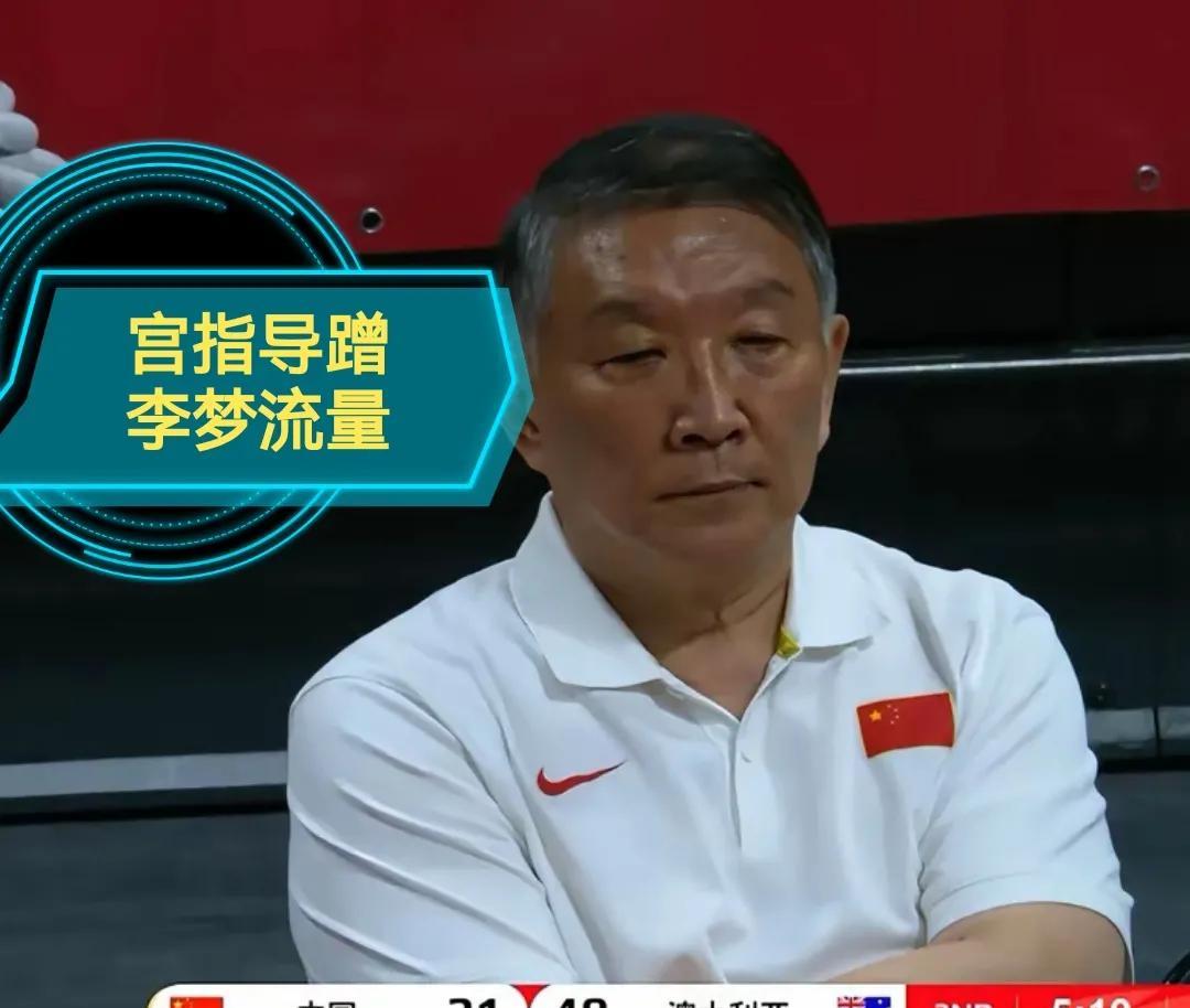 宫指导蹭了一回李梦的流量，热度倒是蹭到了，但引来的却是无休无止的质疑、指责，甚至
