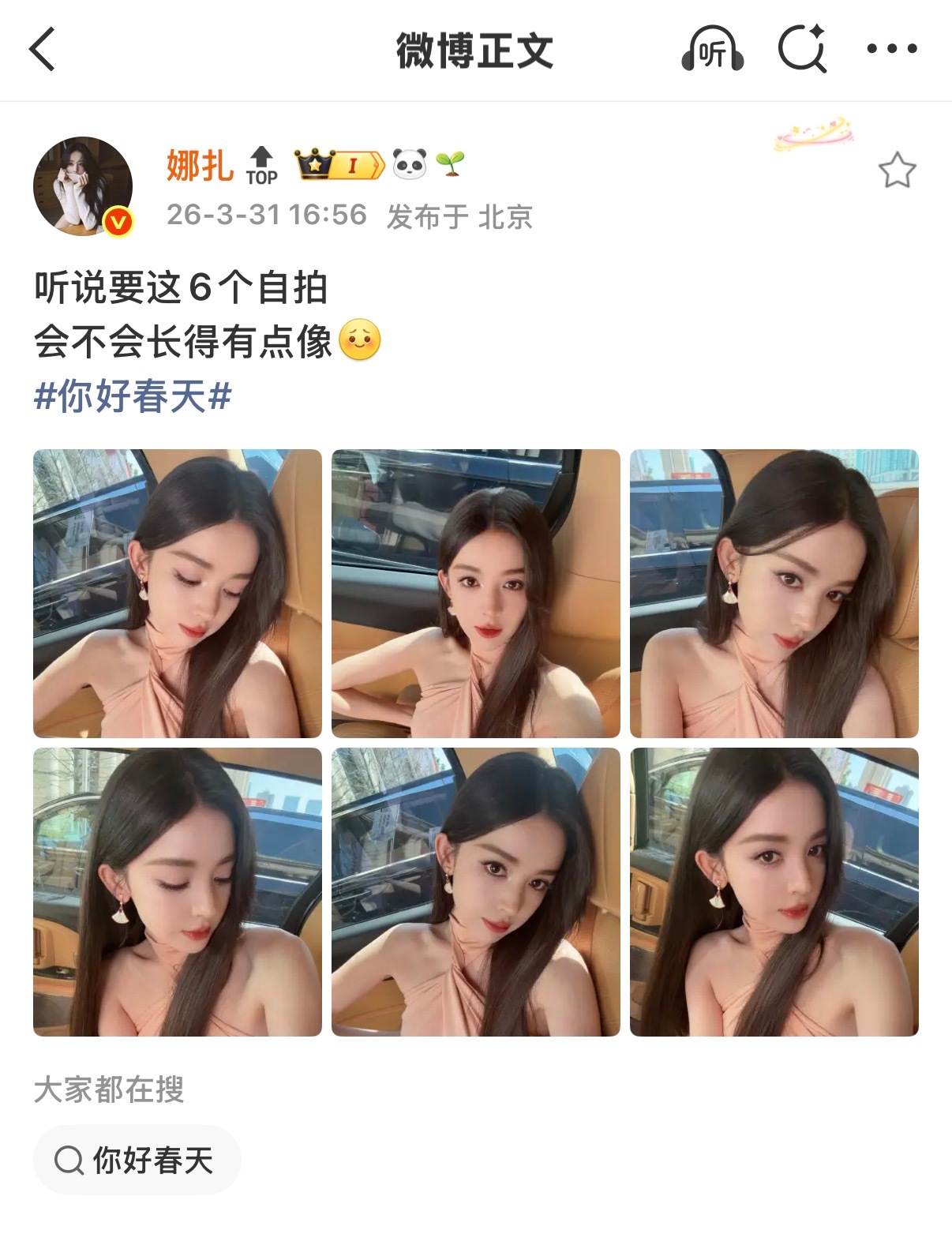 姐姐我就知道😋这波狠狠等到了！