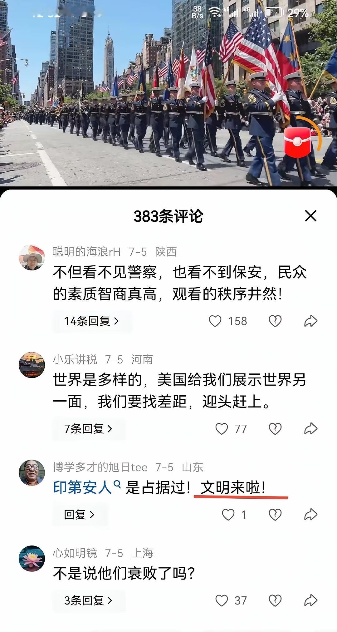 看见个美国视频，先跪为敬，吹就完了，结果翻车发现是AI假的🤡只要我不尴尬，尴尬