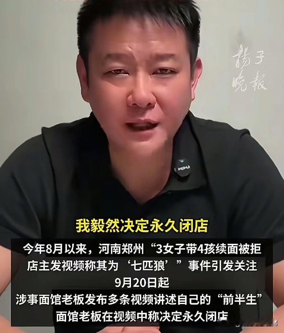 “续面”事件面馆老板老霍终于要迎来他的被告席！马女士透露案件12月就会开庭。