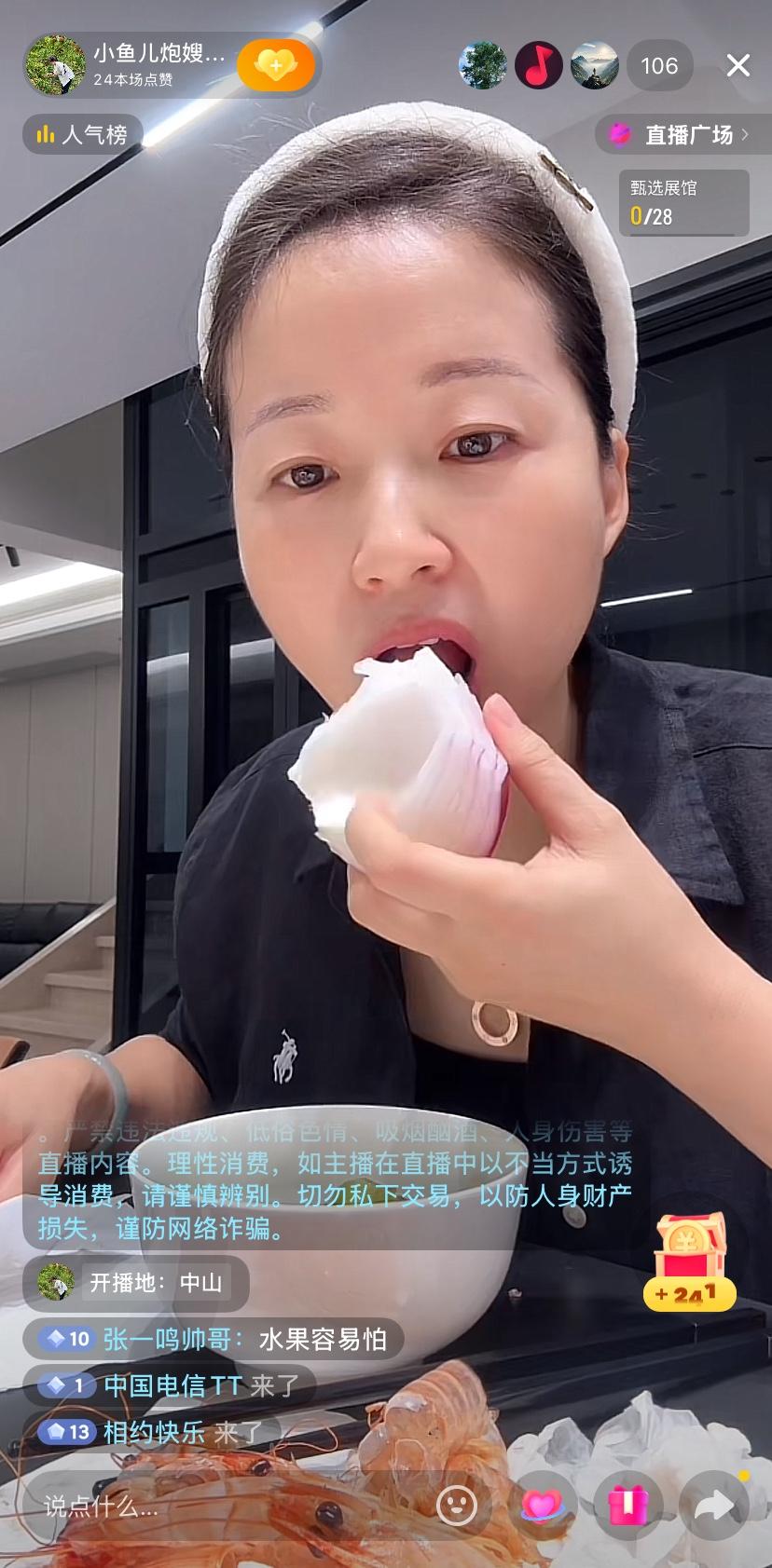 张大炮的老婆，太真狠了，晚餐就吃一个葱头和一根黄瓜，还有一根胡萝卜，没有其他东西