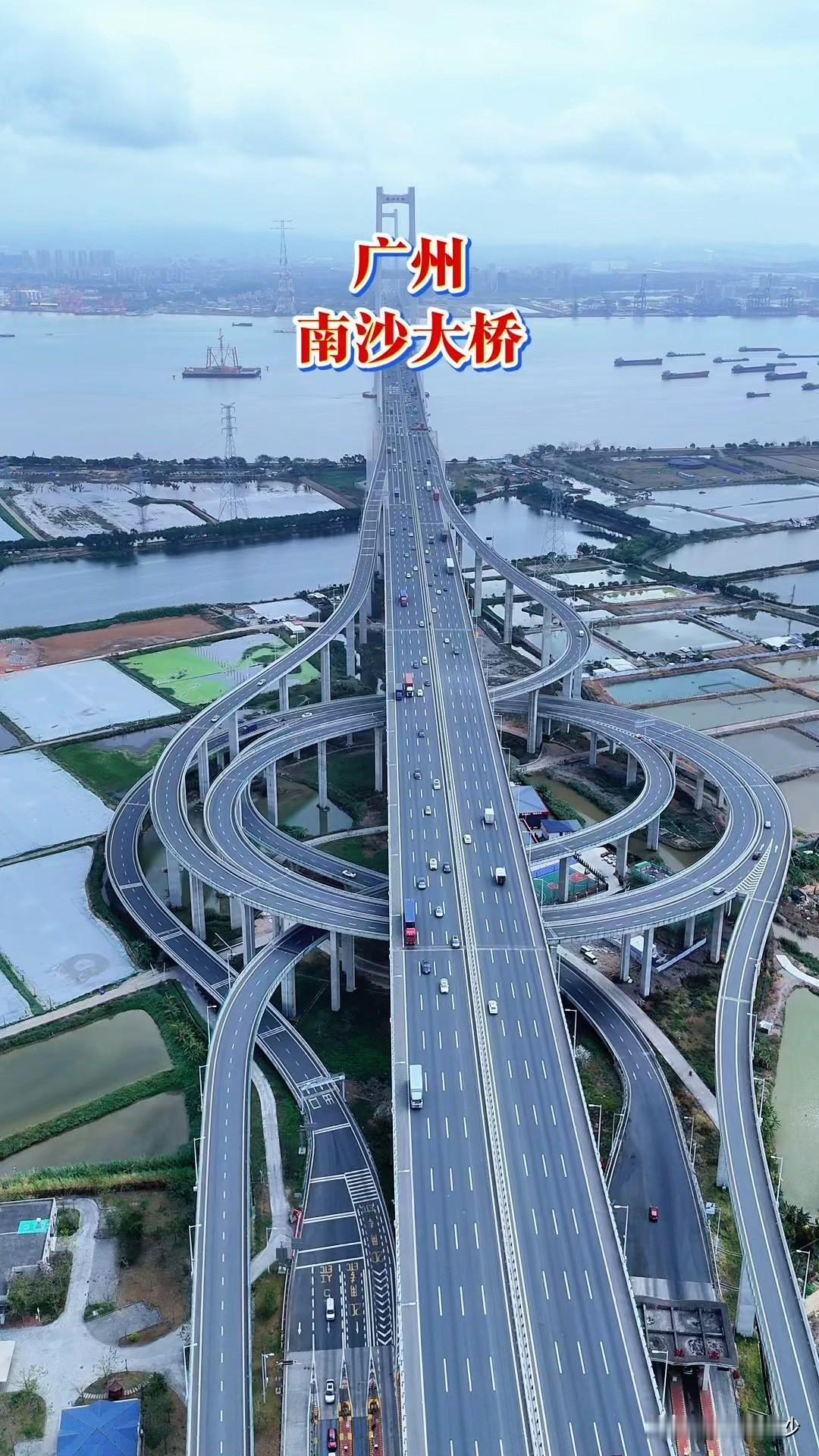 一直搞不明白，当时的虎门二桥最终怎么决定叫南沙大桥的。整条通道确实是从南沙出发一
