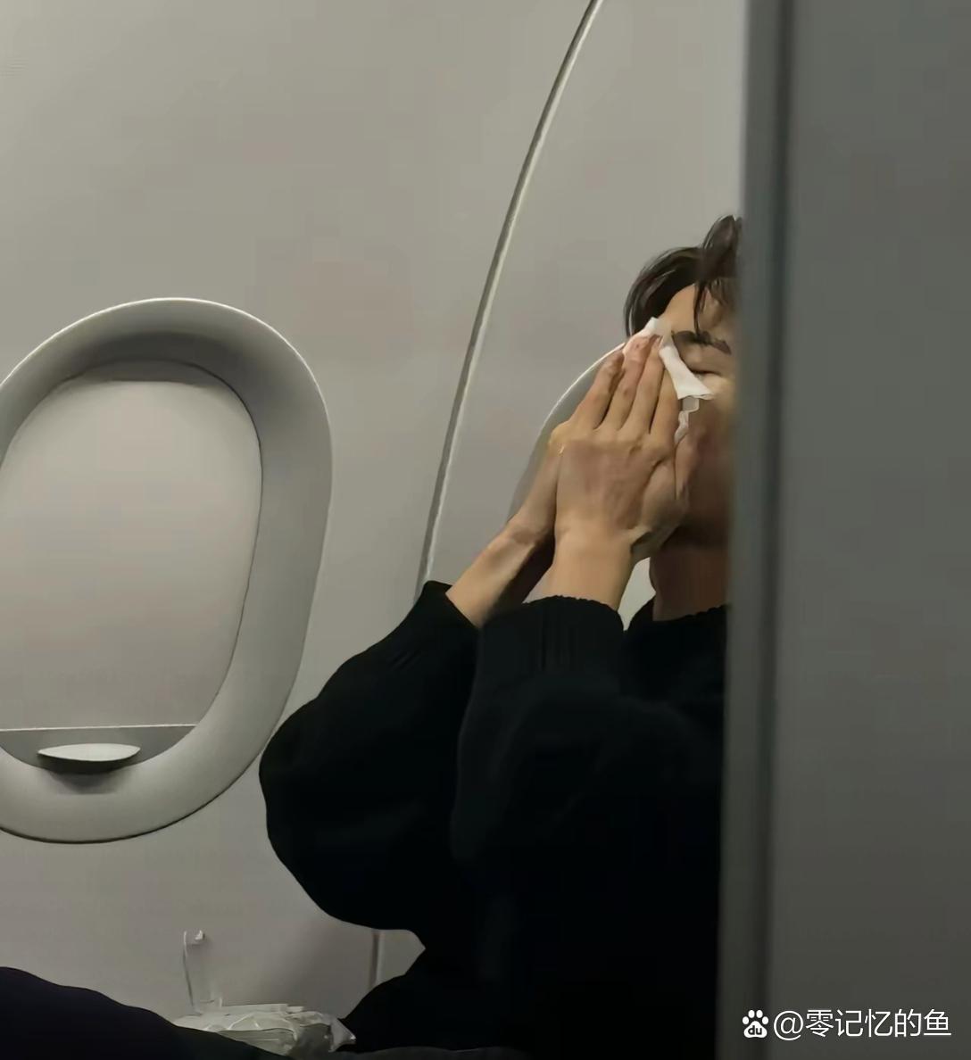飞机上偶遇张凌赫。