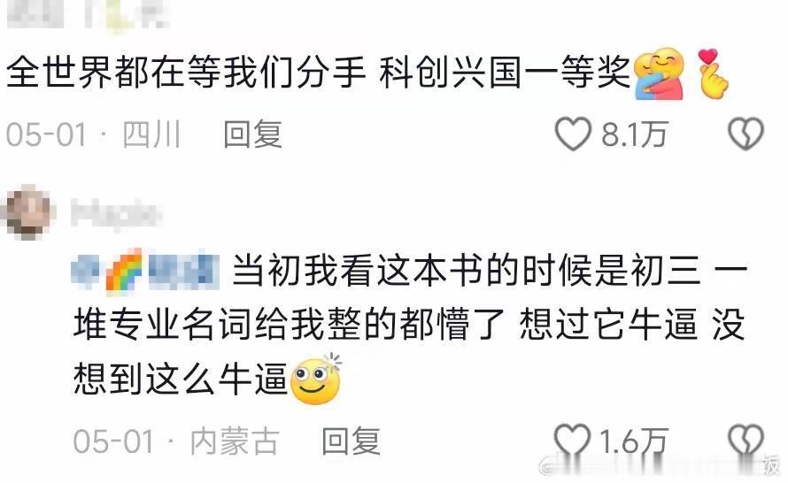 哪本小说让你觉得作者的文化水平很高你觉得哪本小说作者的文化水平很高​​​
