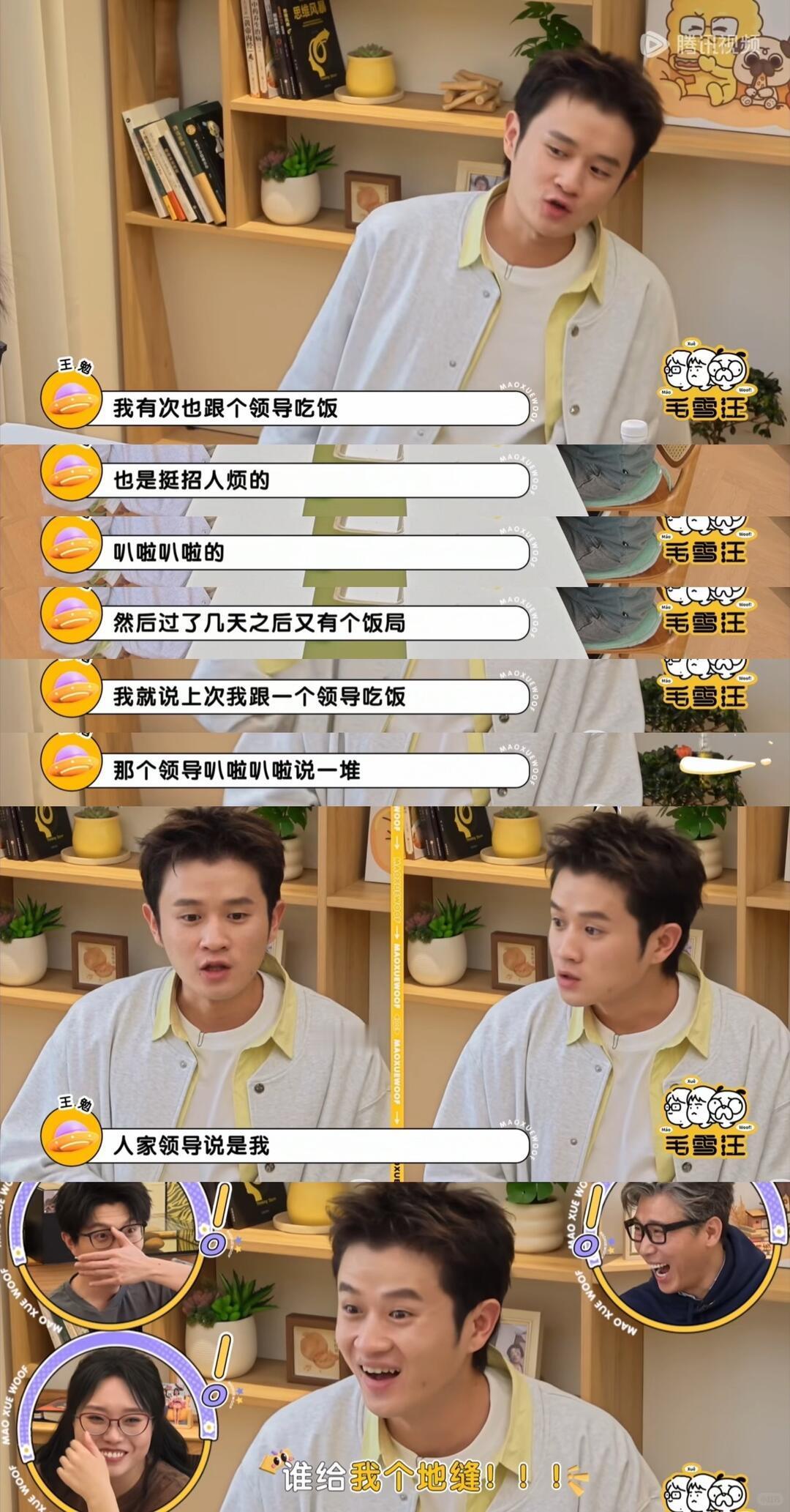 这句“你挺招人烦的”，出自2026年《哈哈哈哈哈》（五哈）最新一期里，王勉当面吐
