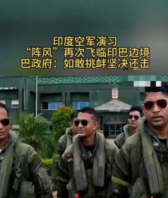 有个问题想不明白巴基斯坦在印巴冲突中大胜，现在印度想放水就放水，想淹就淹想旱就旱