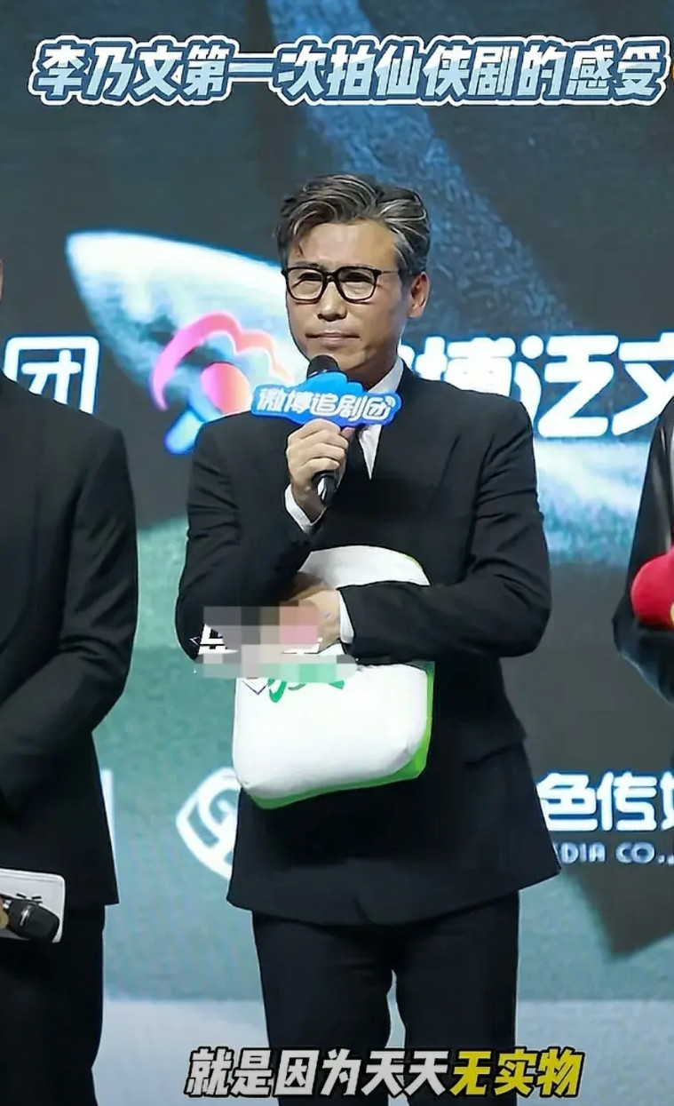 李乃文你是真敢说啊！他首次出演的修仙剧《凡人修仙传》，媒体见面会上，他笑称：