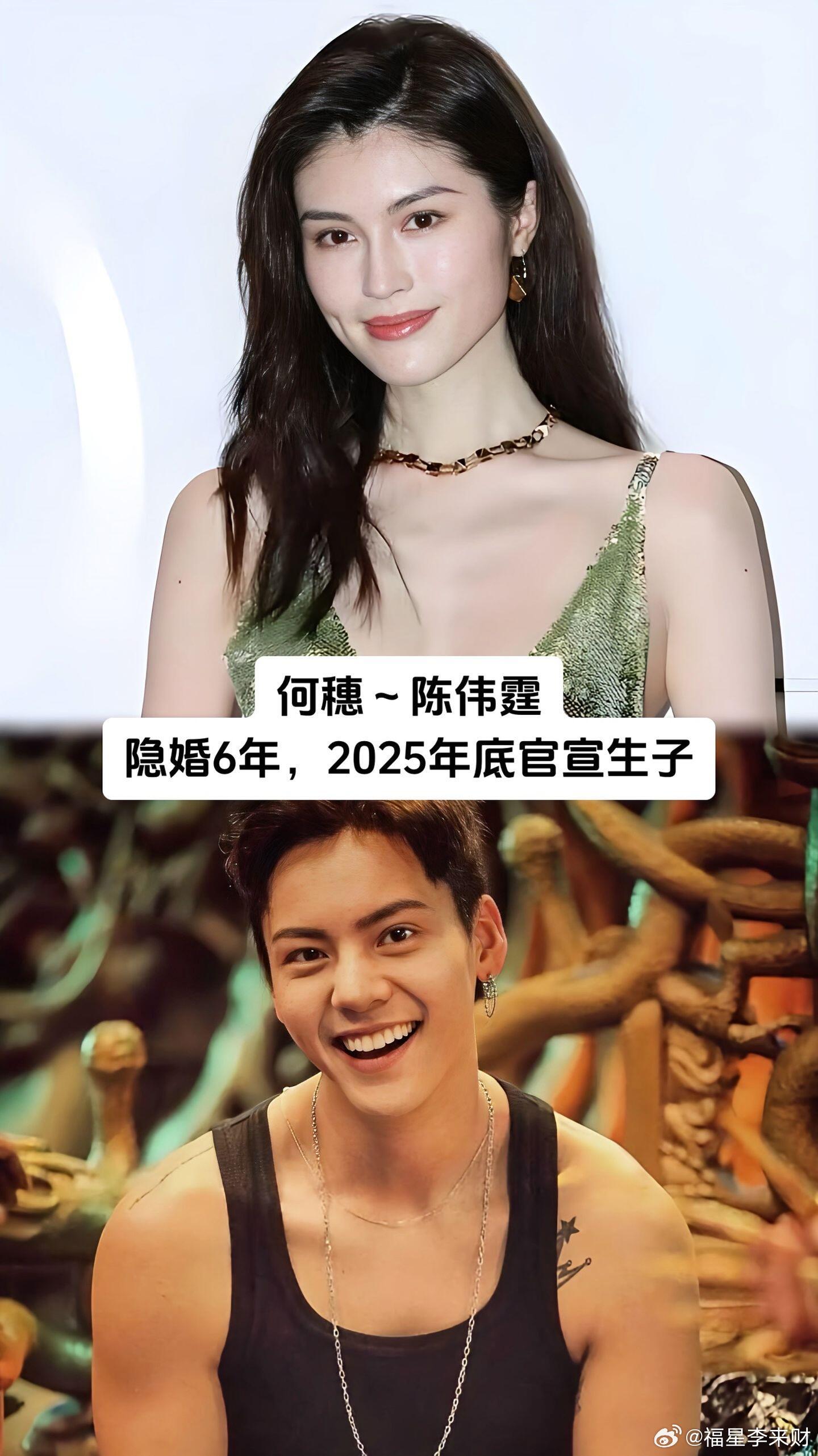 悄咪咪领证的明星，低调幸福！