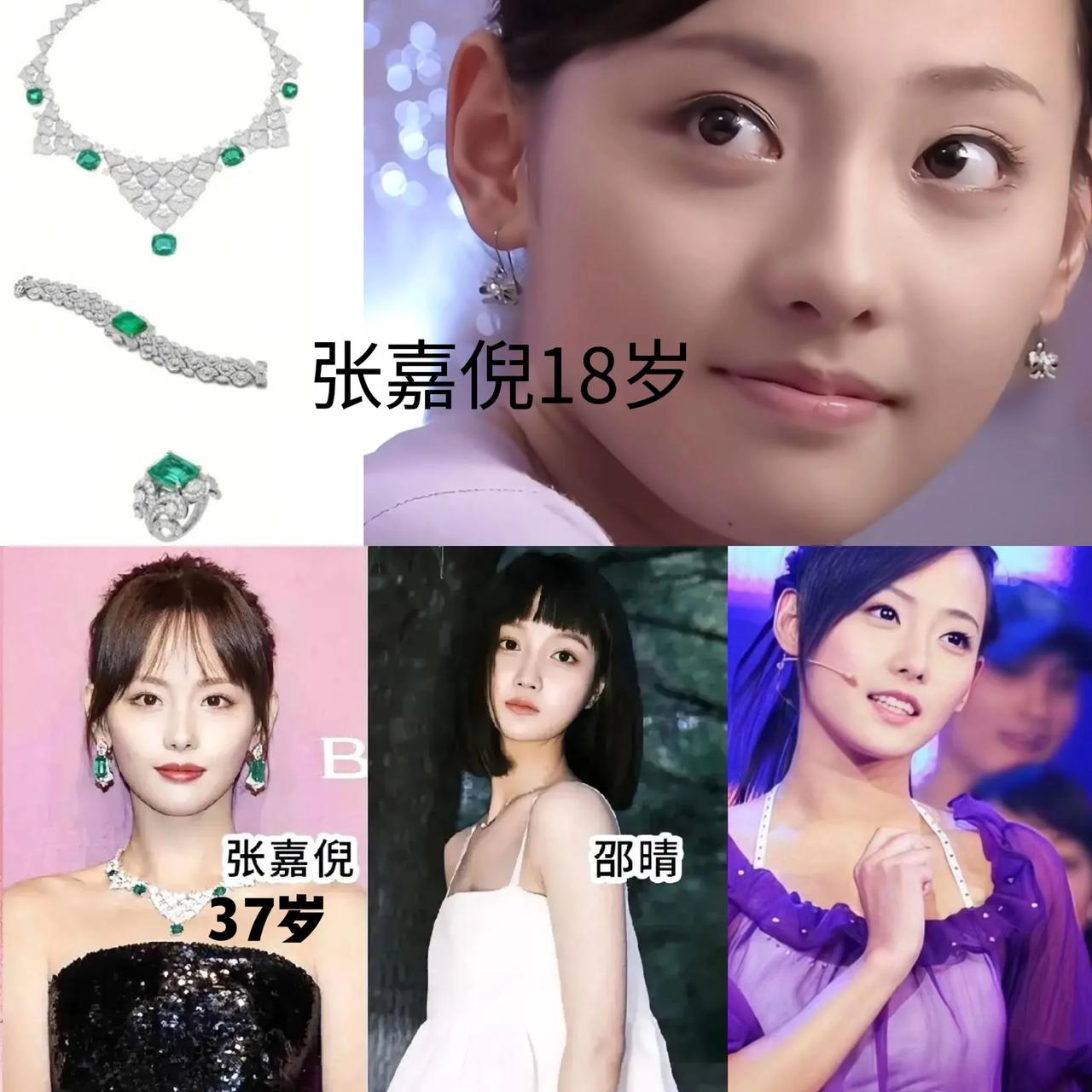 邵晴除了年轻，拿什么和张嘉倪比呢张嘉倪是37岁的姐姐，成熟稳重又优雅，情绪稳定