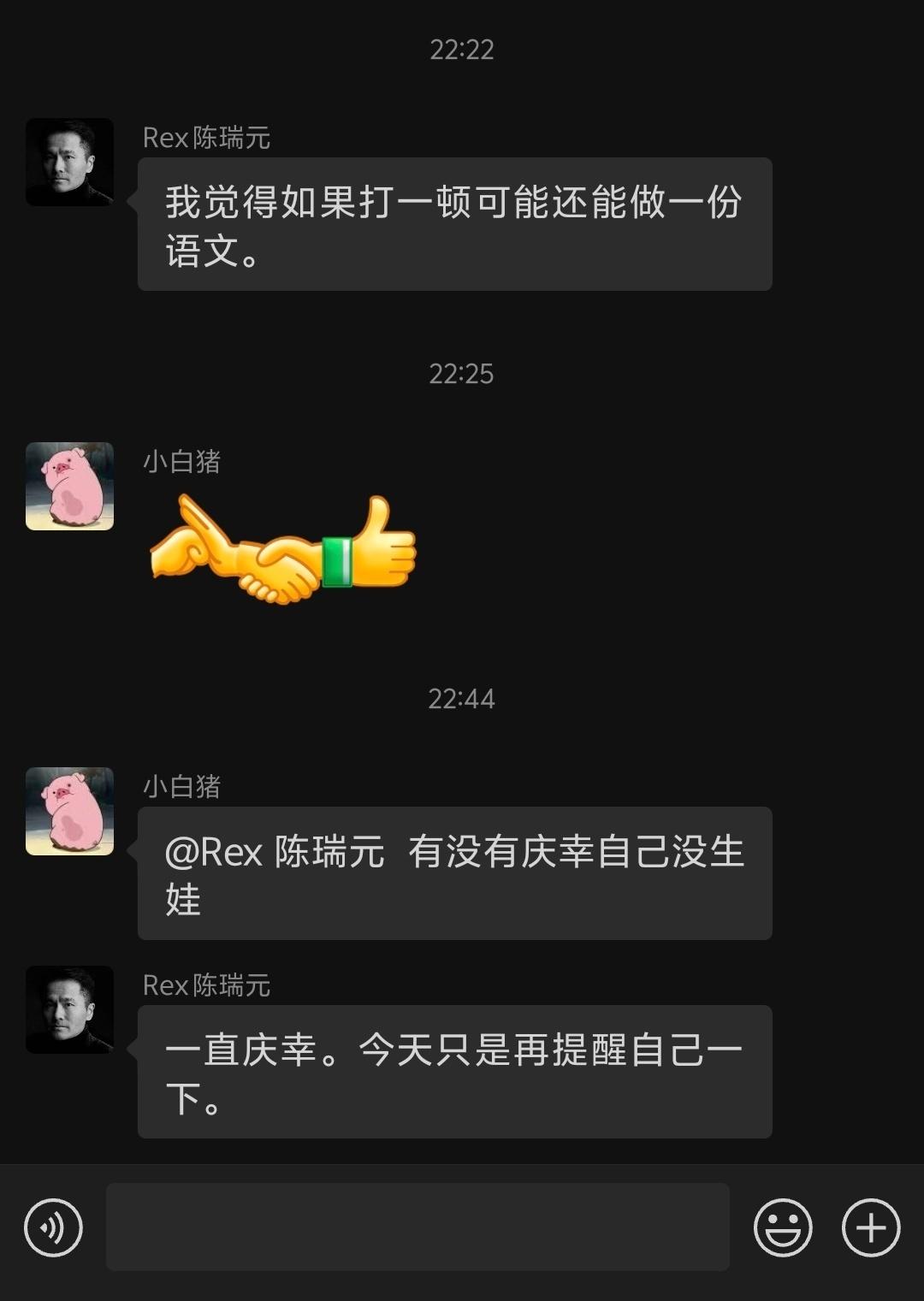 不婚不育，芳龄永继。不生不养，仙寿恒昌。