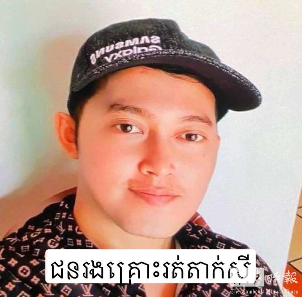 柬埔寨一中国男子涉杀害柬籍出租车司机及一名夜场变性女子据柬中时报报道：柬埔寨金