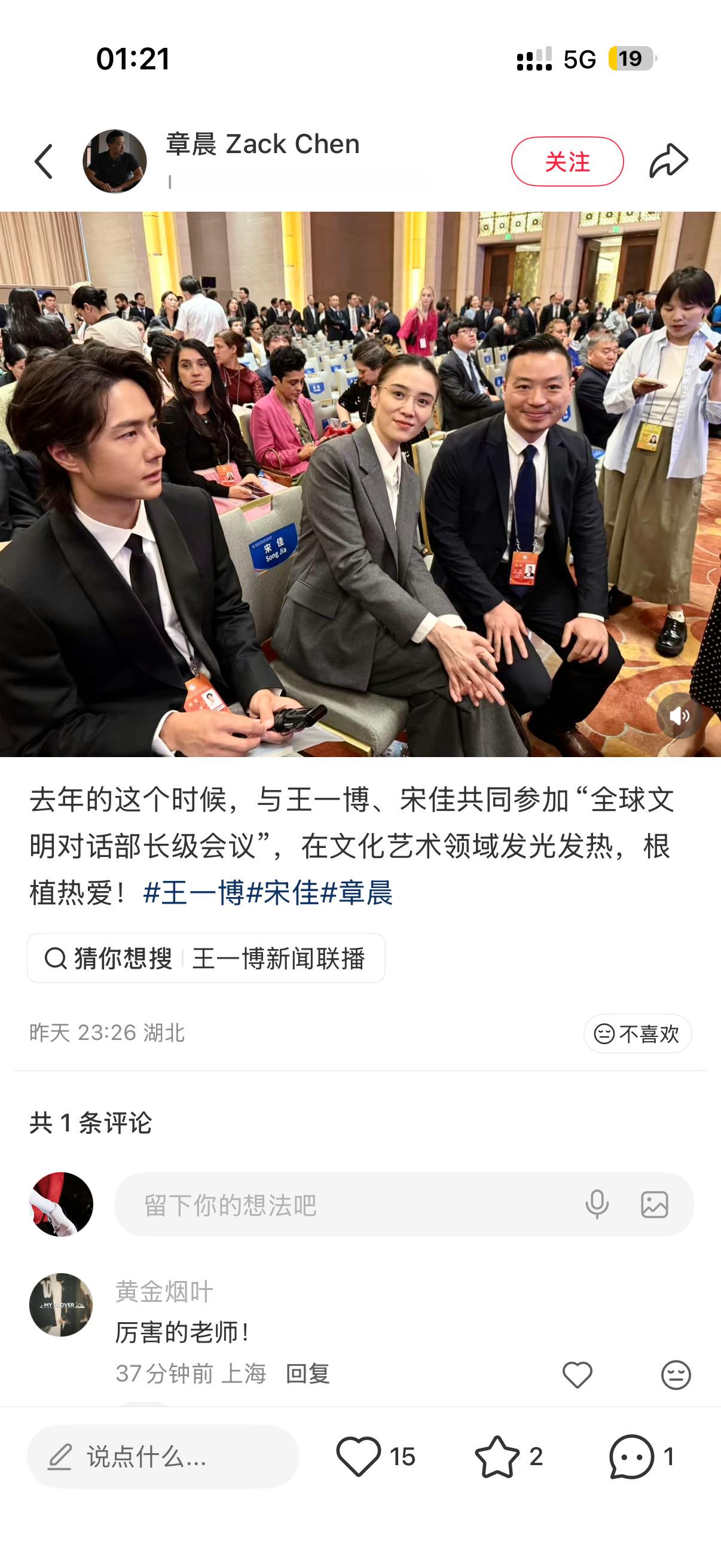 再看还是好凌厉