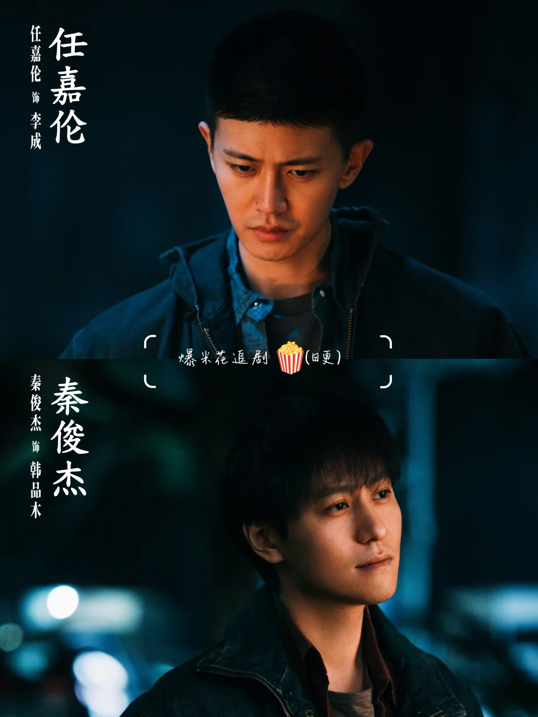 新剧即将上线‼️悬疑破案剧❗️高智商对决