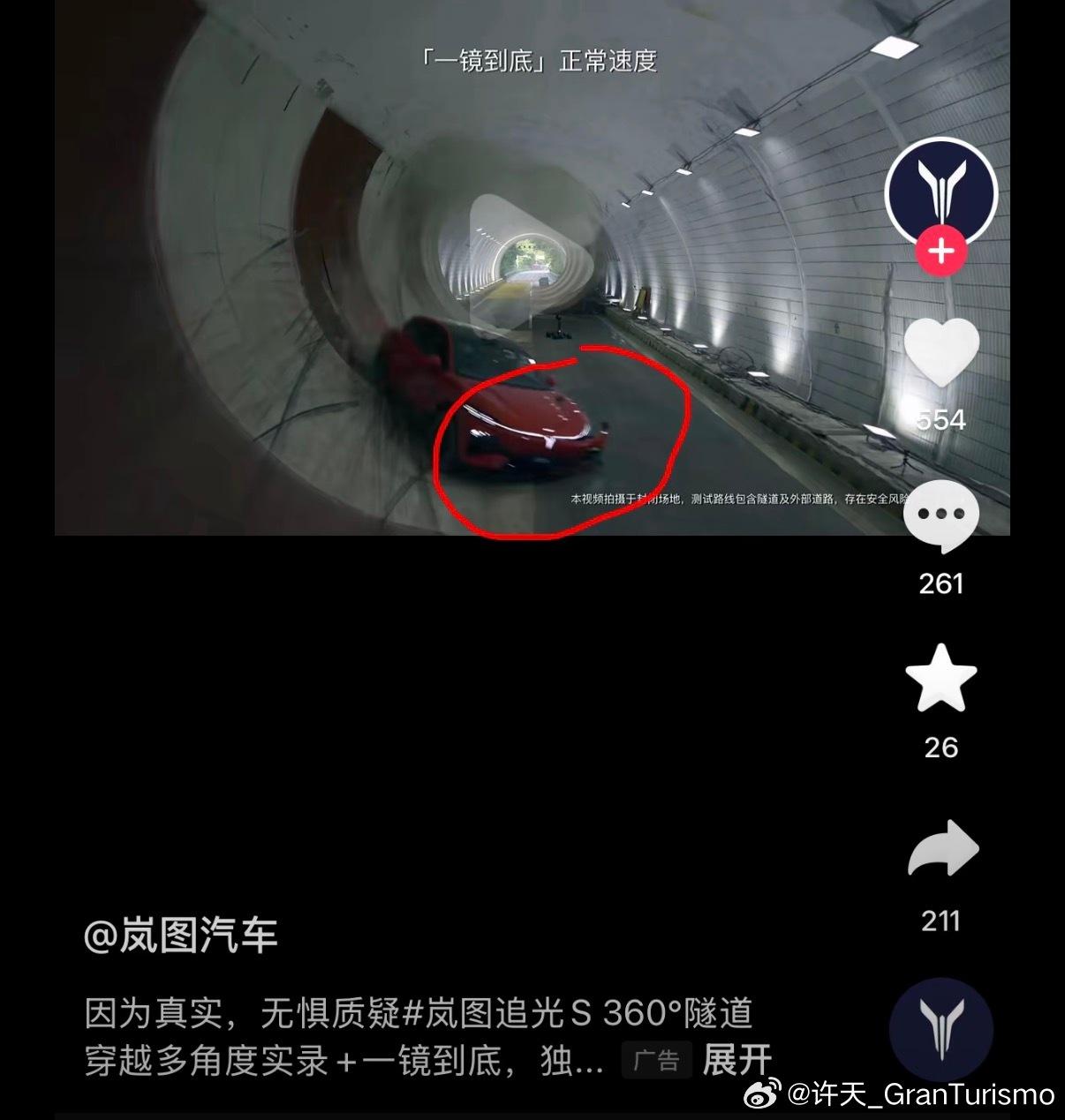 其实当车企官方开始辟谣的时候，我就猜到大概率会有反转。因为一些车企被质...