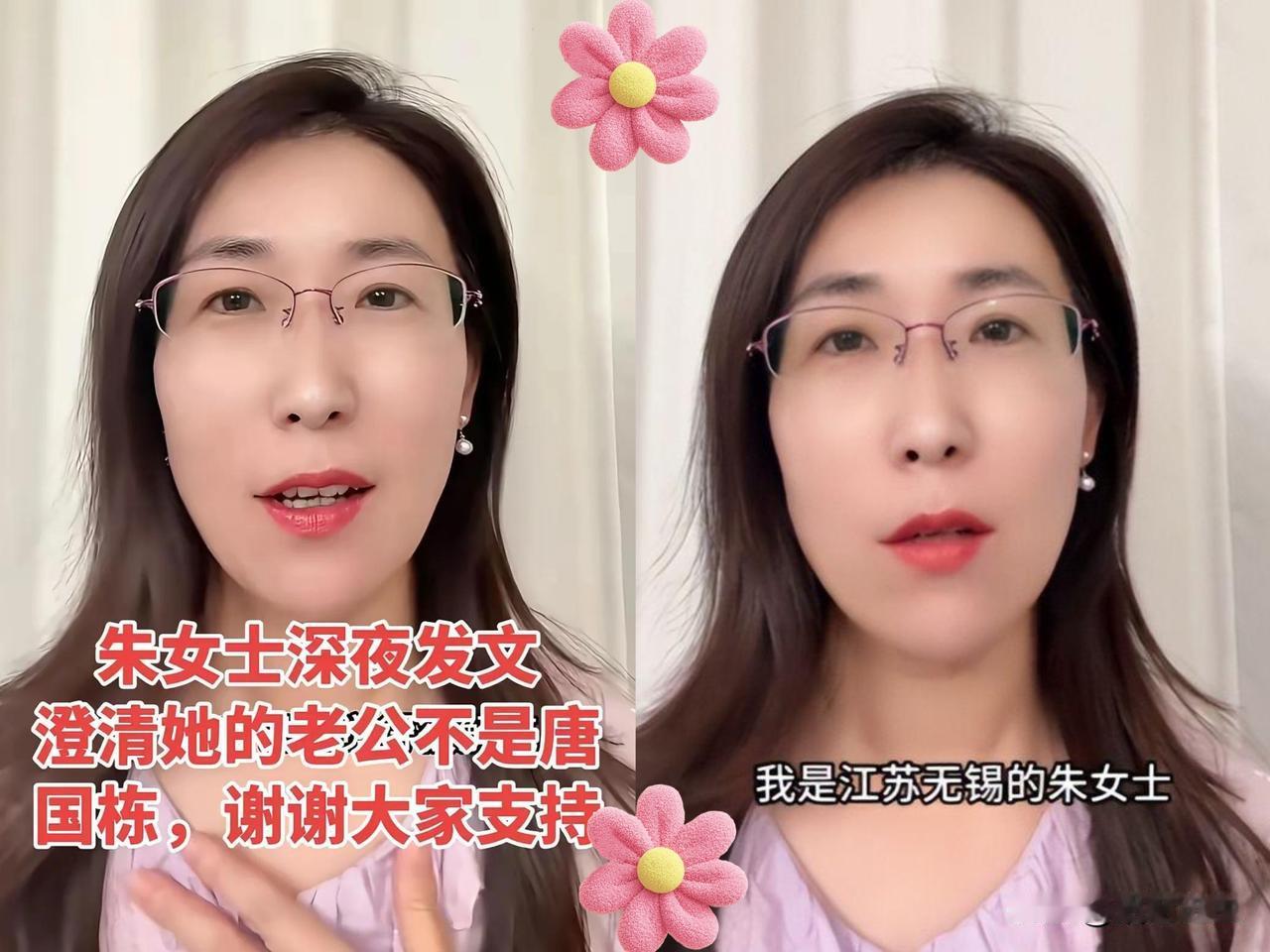朱女士的好日子要来了！她老公和三儿的信息已经被扒个精光，唐某找的这个三儿，年纪