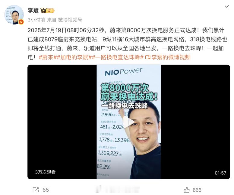 今天早上去给ES6充电，小有所感。我家在泉州的海边，风景优美，离市区也差不多