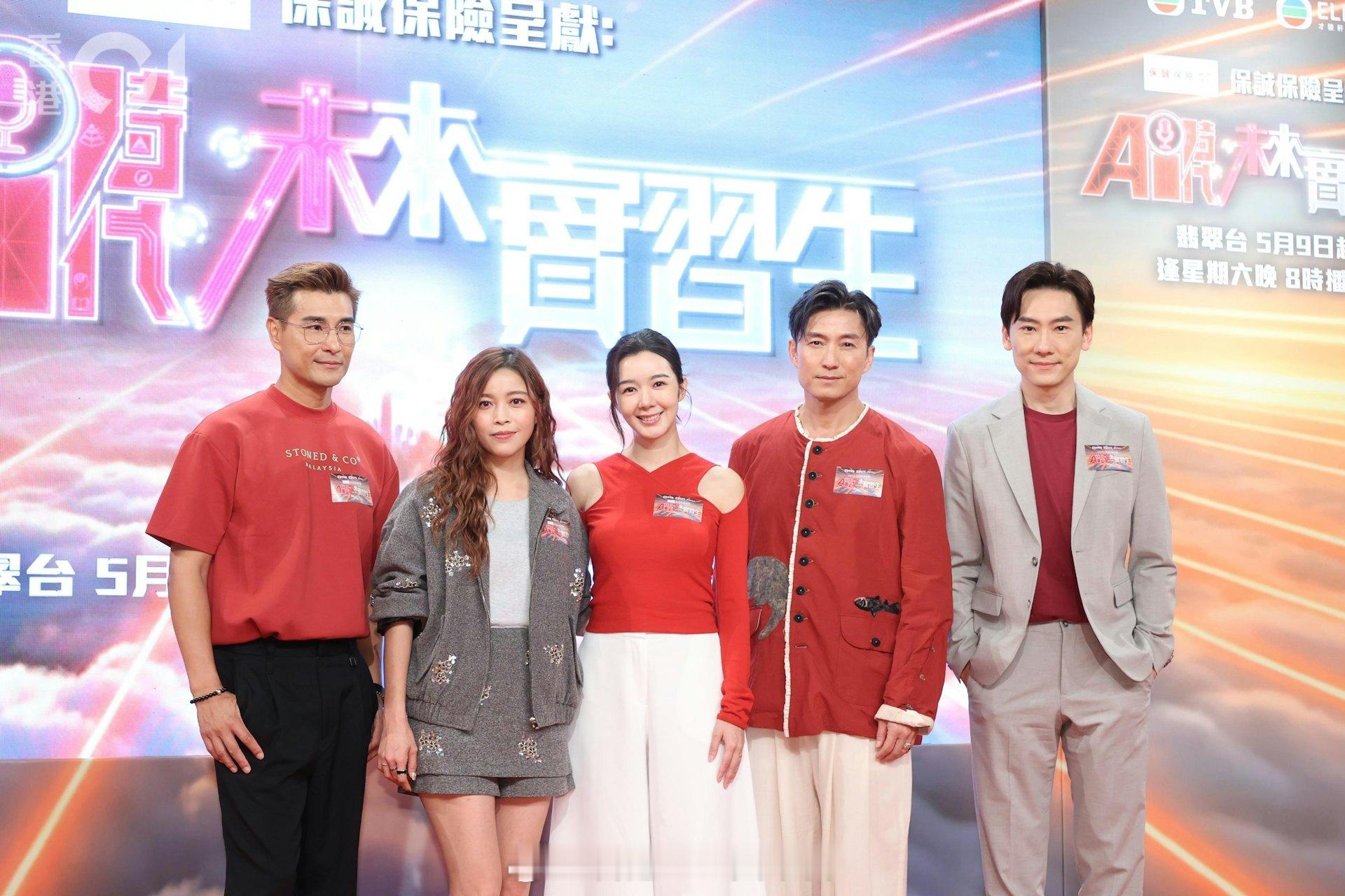 麦明诗重返TVB录节目自封首席教育官分享育儿心得有意再生孩子十优港姐麦明诗和机