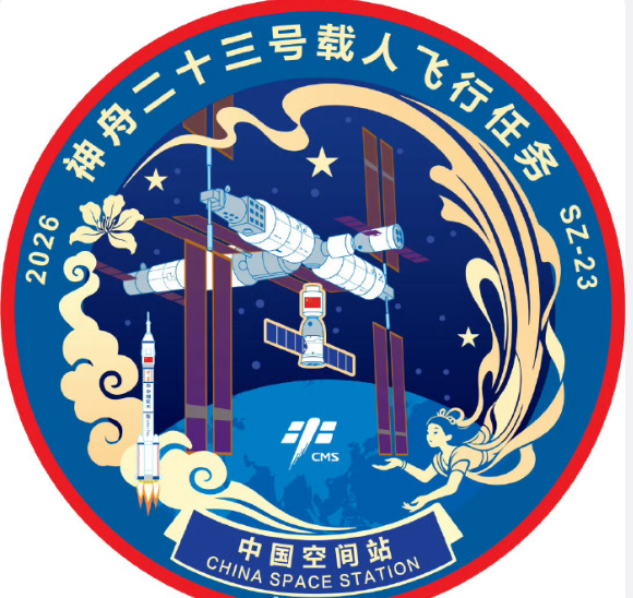 据中国载人航天工程办公室介绍，空间站应用与发展阶段飞行任务总指挥部定于北京时间5