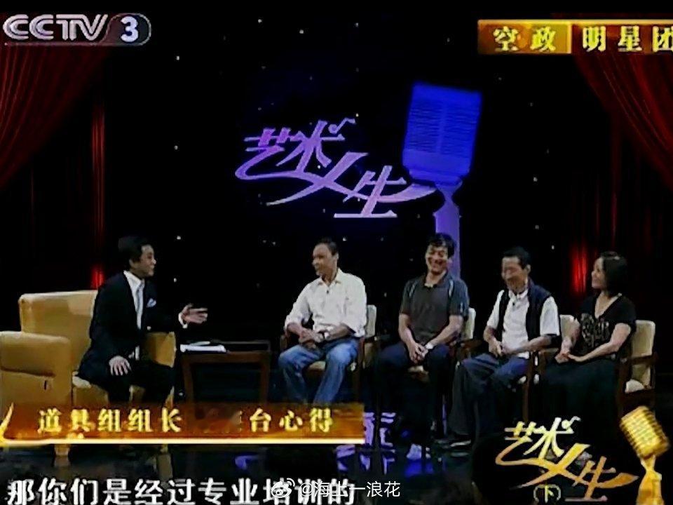 演员出镜不易著名演员李雪健在一个电视访谈节目里，讲了这样一个耐人寻味的小故事。