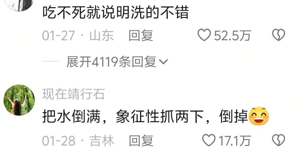 其实我根本不会洗水果，我只会把水果大师，然后把水倒掉