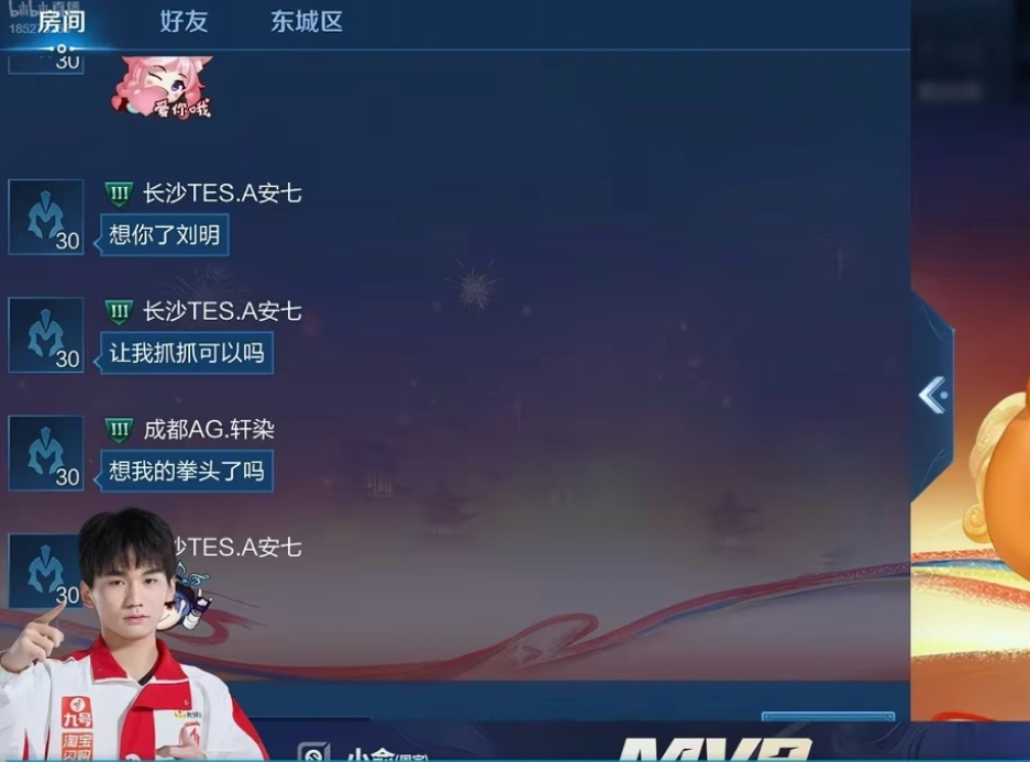 KPL情久全国大赛上野の往日种种小俞公孙离伤害拉满AG对战TES