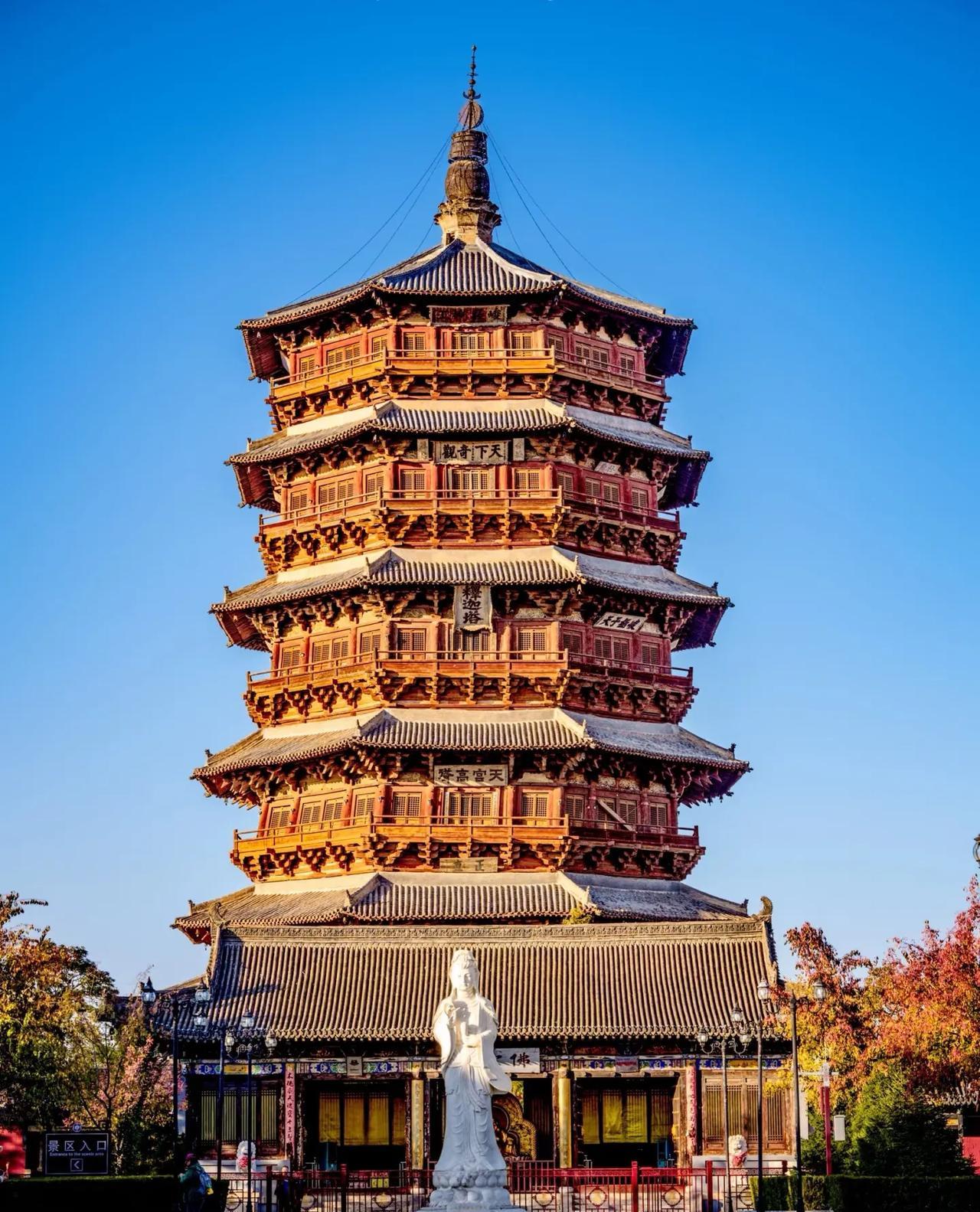 《赞应县木塔》拔地擎天气势雄，千年木塔傲苍穹。飞檐斗拱惊神技，榫卯连环展巧工