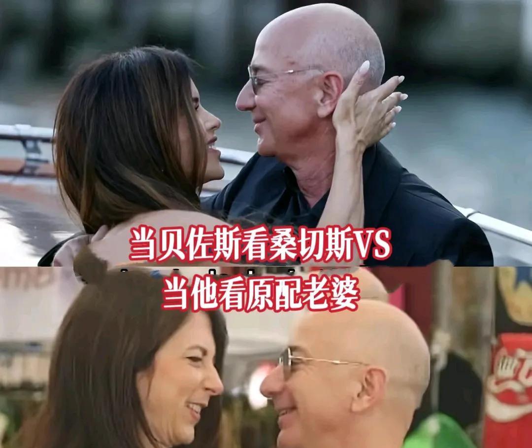 桑切斯终于如愿以偿嫁给了贝佐斯，世界首富贝佐斯今年61岁了，桑切斯属于三婚了，但