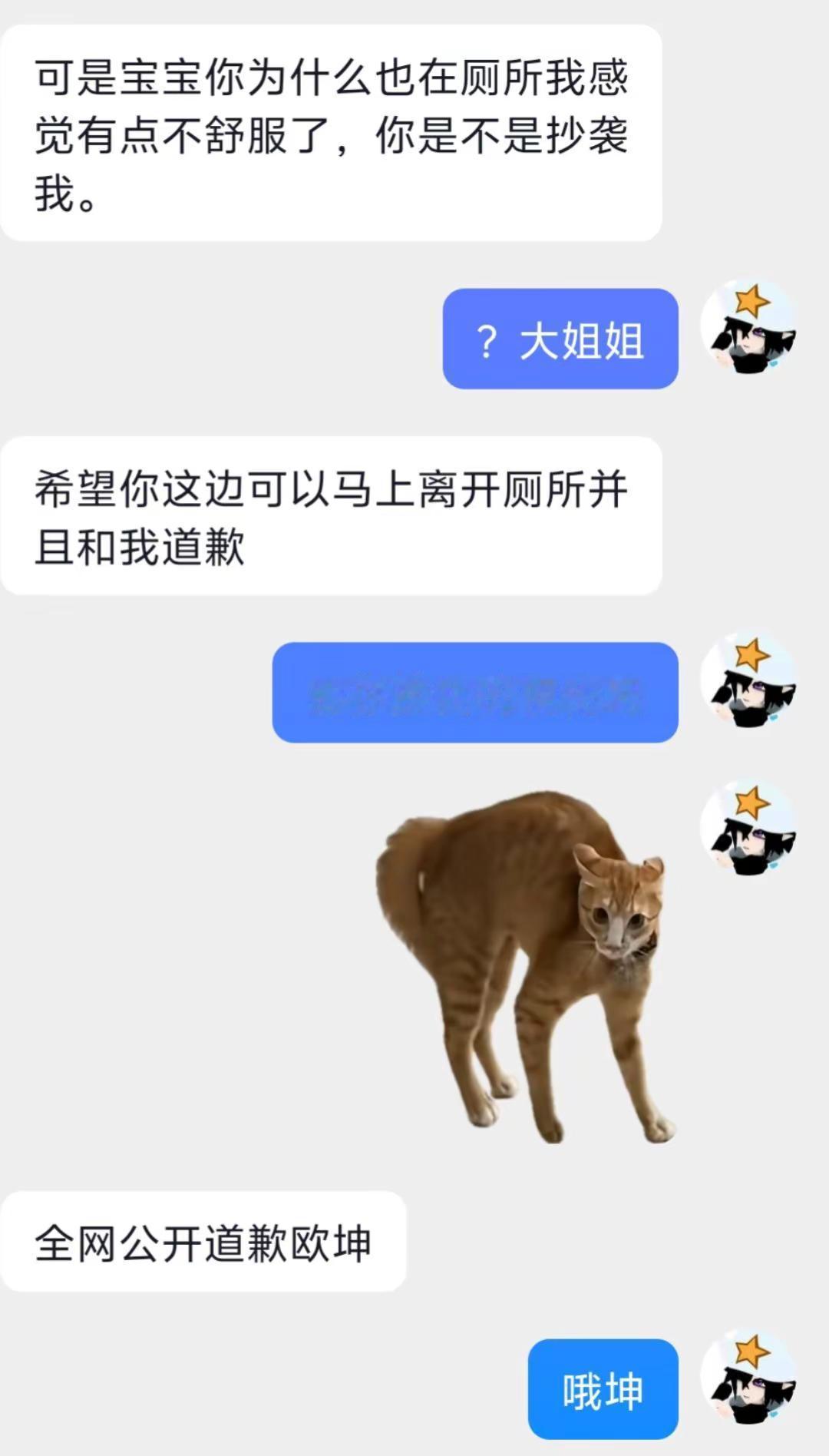 哦坤。@公路骑士（反鼹跳）