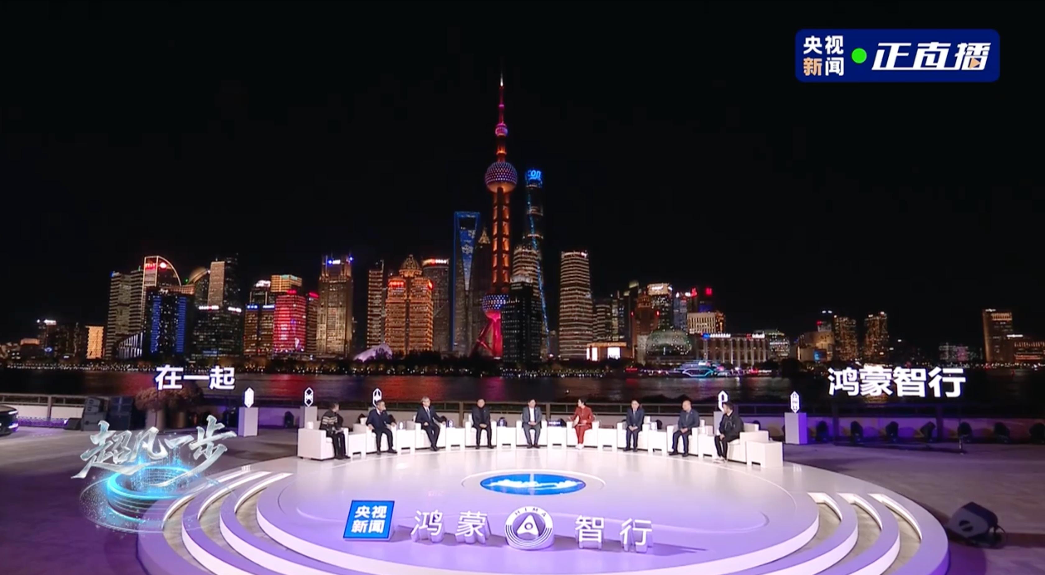 余承东称鸿蒙智行2026会补齐产品矩阵今晚下班回来特地看了央视新闻和鸿蒙智行年