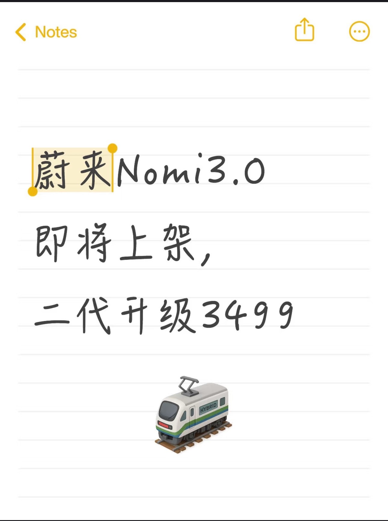 网传蔚来Nomi3.0升级即将在7月11日上架，价格3499。我很好奇：升级了
