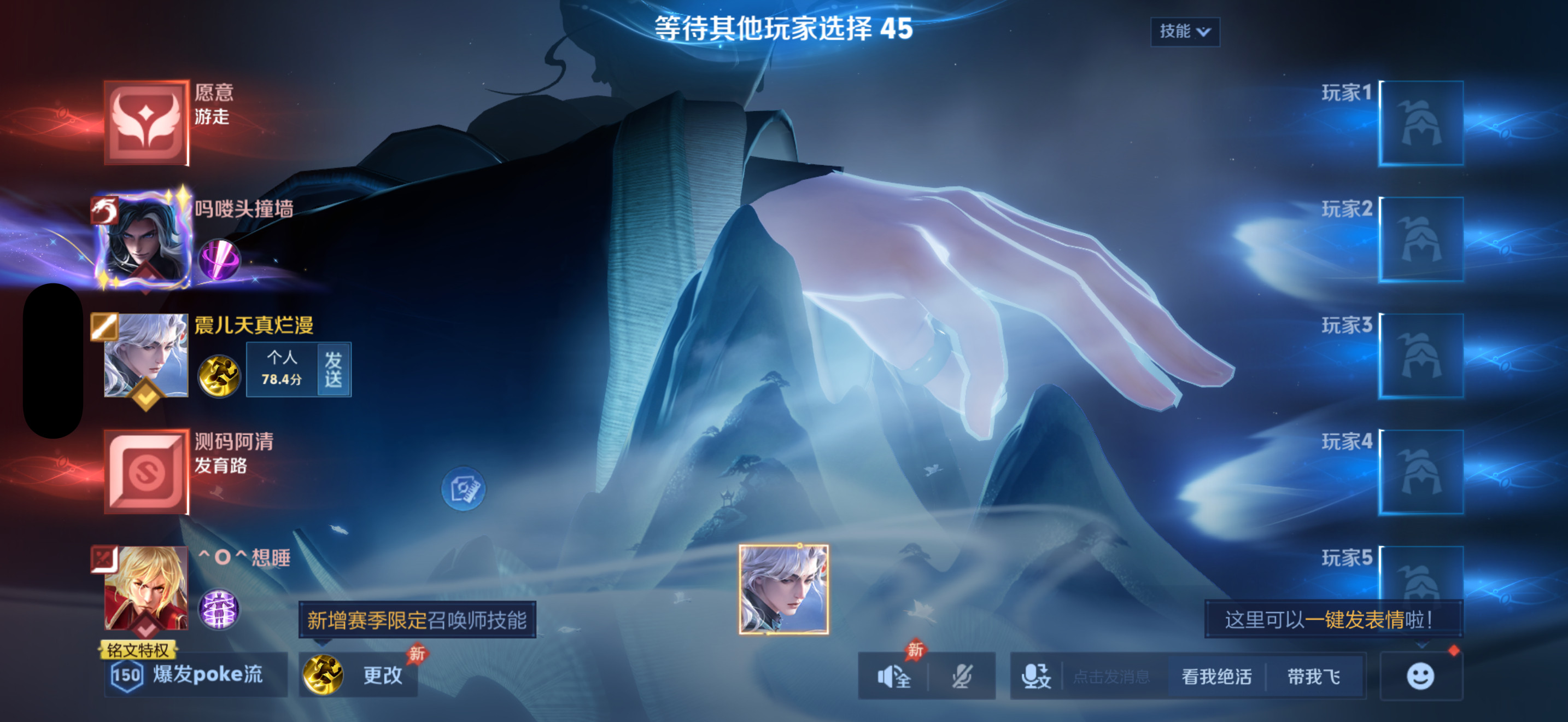 这英雄是真抽象啊目前没发现有多强势也可能是为太菜了​​​