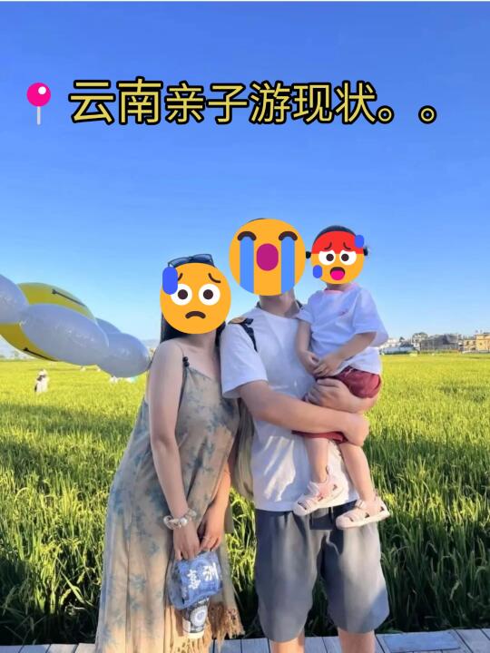 一家三口｜大理丽江玩了6天😭真实感受‼