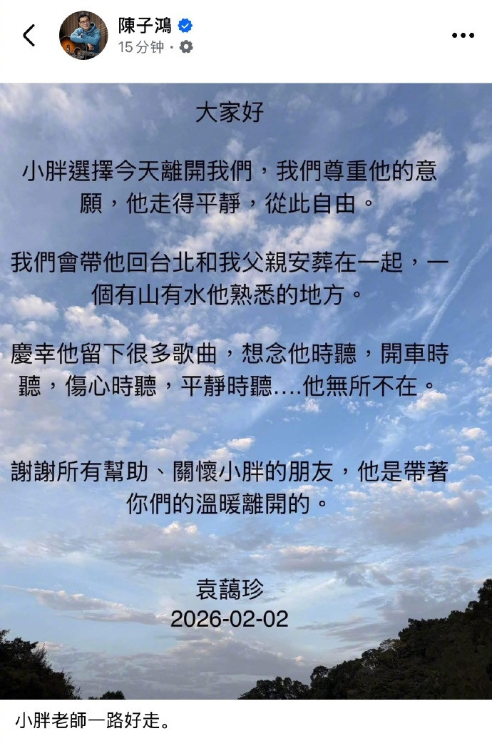 袁惟仁去世从2018年就被病情折磨的袁惟仁，今天去世了。袁惟仁好多经典作品比如：