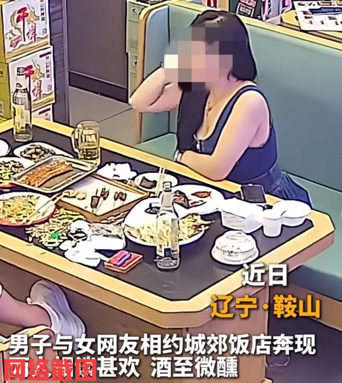 辽宁鞍山有男子和女网友见面。但约会地点比较偏，男子也未在意驾车驶去，后彼此之