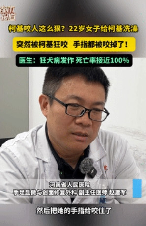 “这是真吓人！”7月18日河南郑州，一22岁女子在宠物店给柯基洗澡时，柯基突然朝