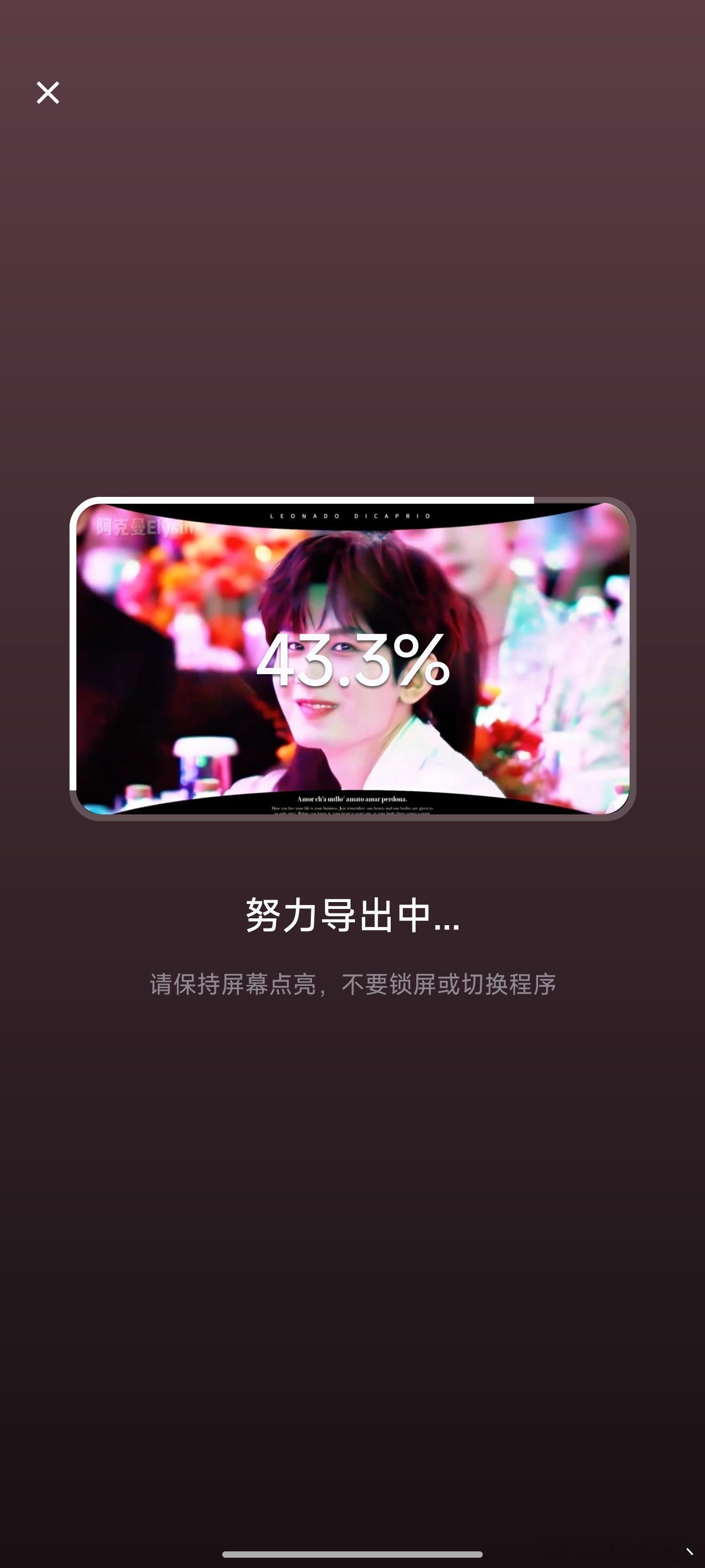 每天最开心的时候是在剪果果路上
