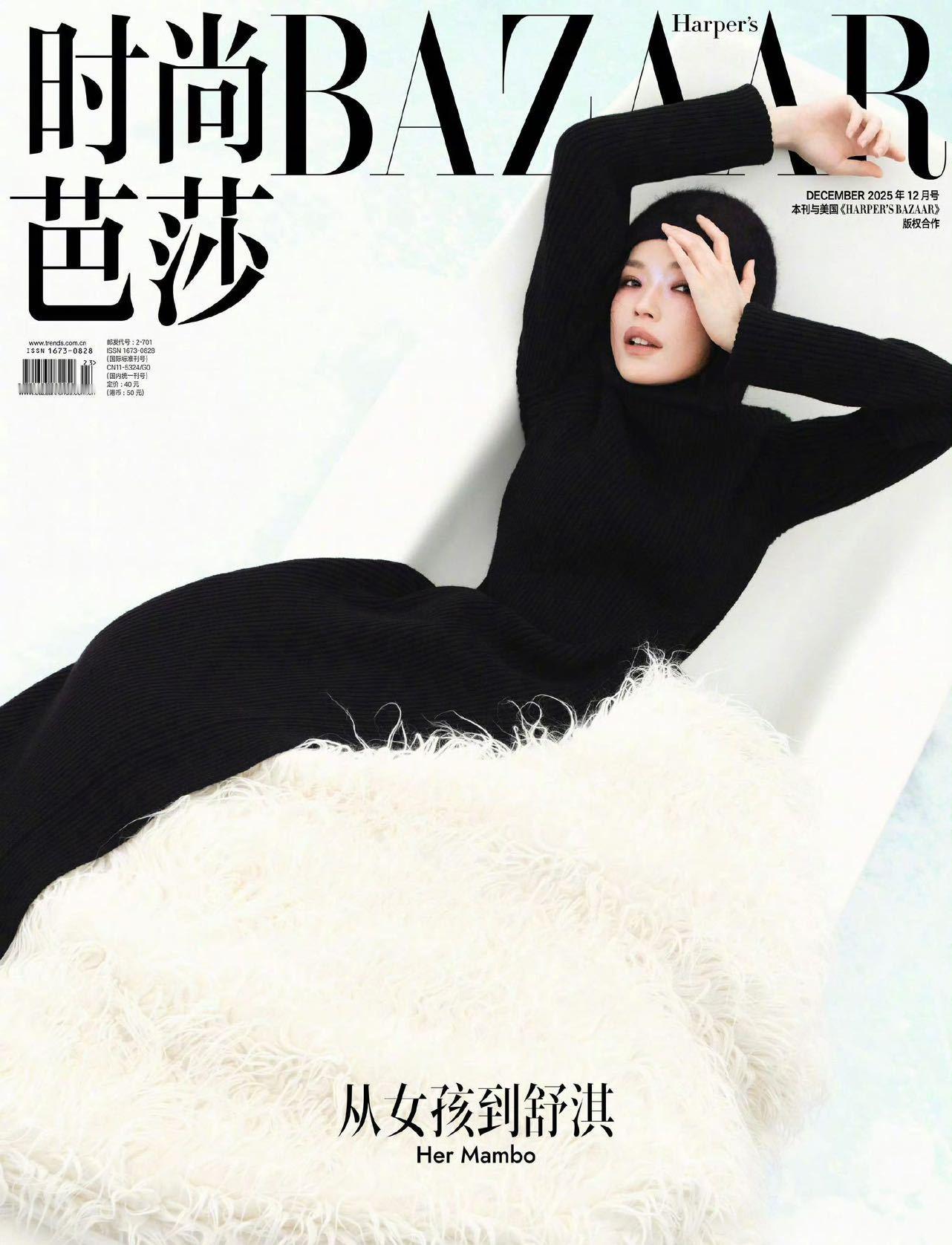 舒淇，她的美，不被定义！美得好高级，好有韵味，独一无二，有一点点少女纯情天真的感