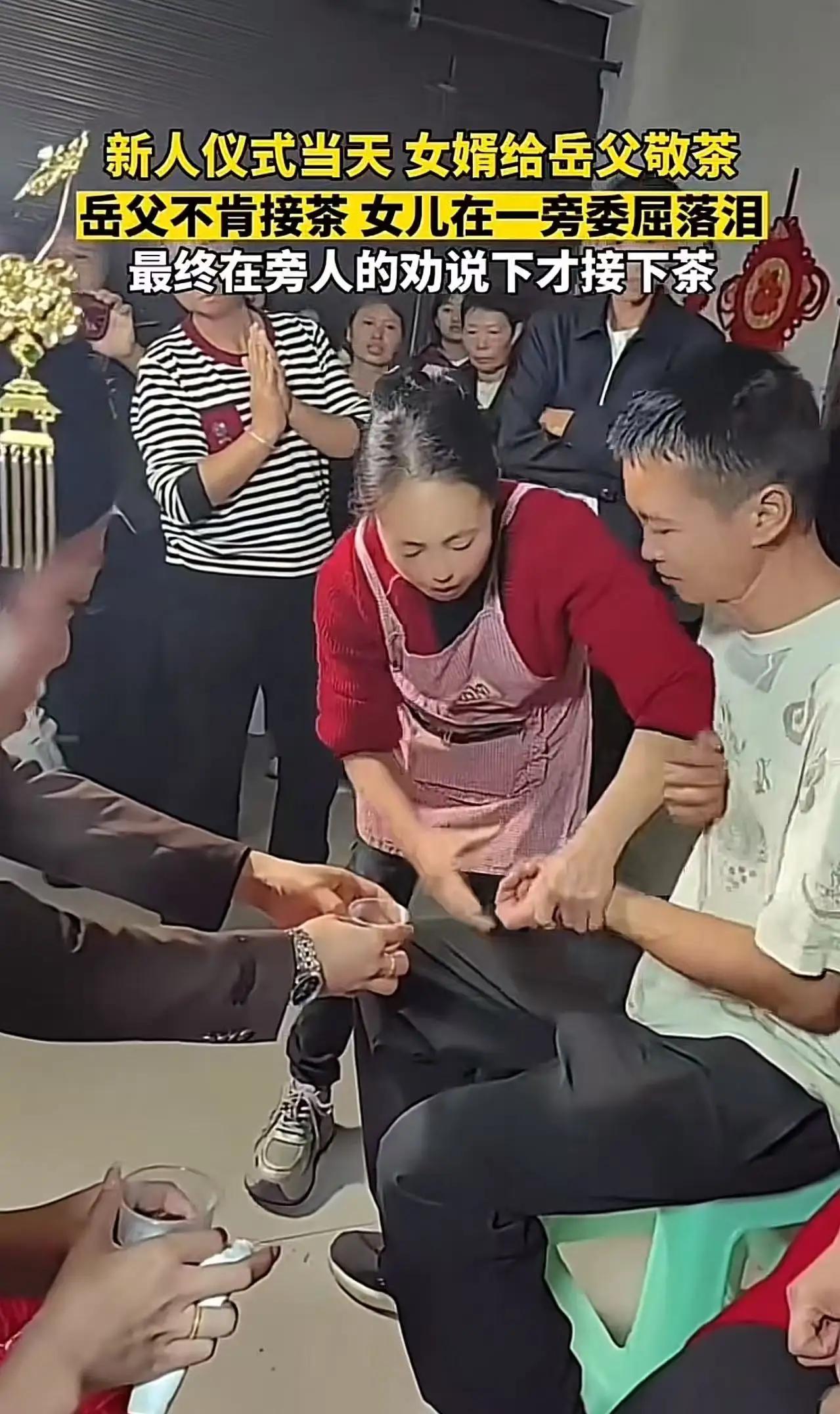 然而，事情的背后，是否真的只是简单的“父亲糊涂”或“岳父不满意”那么简单？我们常