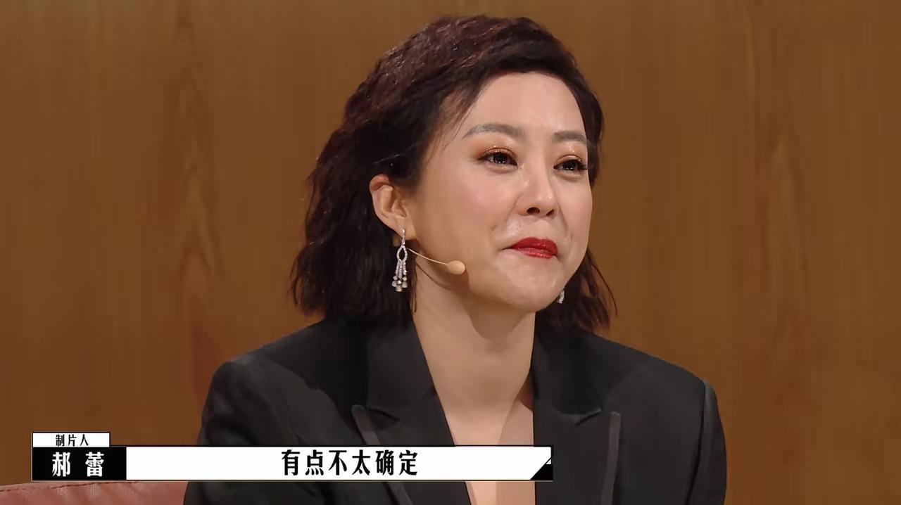 郝蕾真敢说，把各种电影节的内幕扒了个底儿掉。这就跟某些行业大会一样，企业拿钱买奖