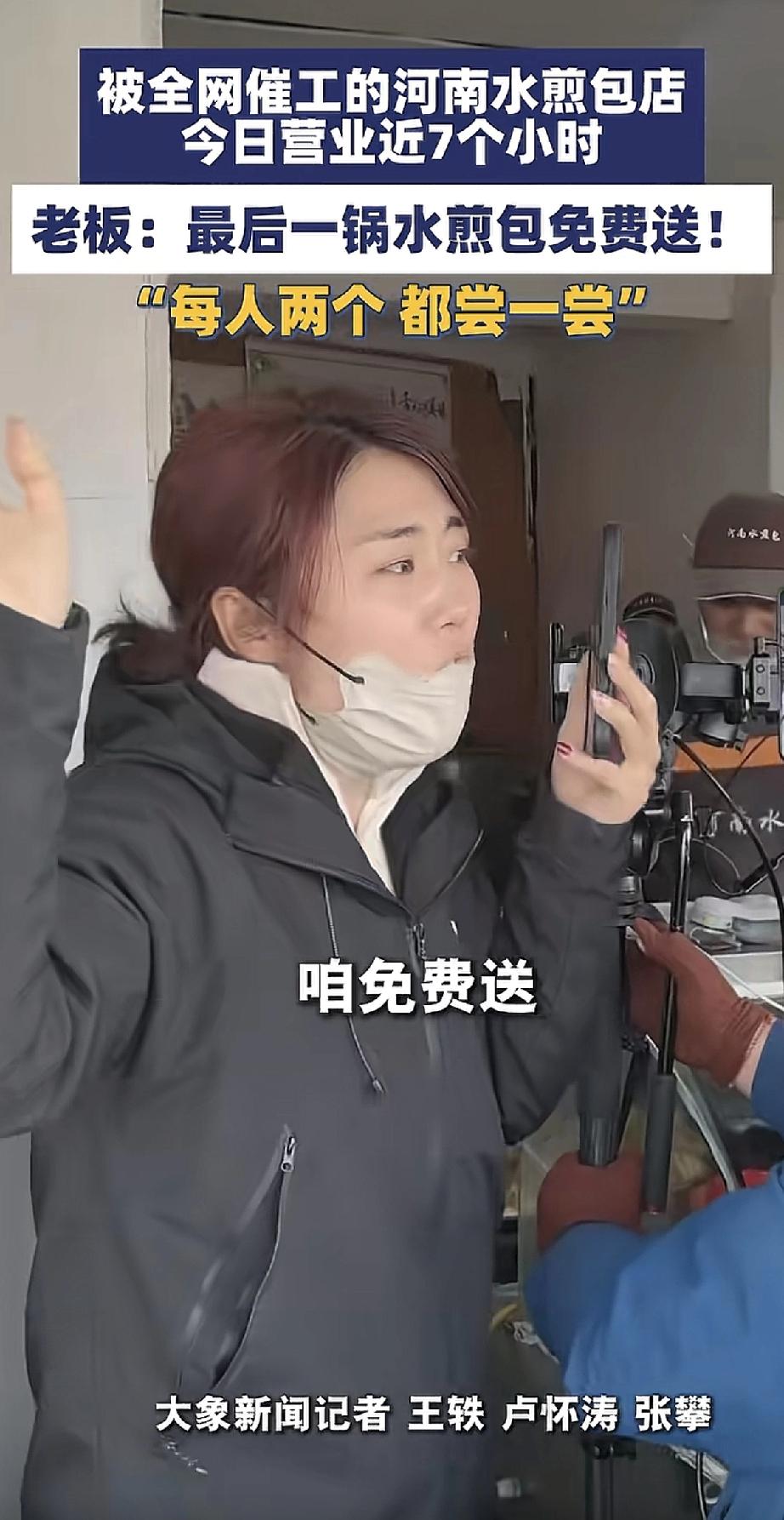 河南有家水煎包店，前段时间在网上火了，天天被网友催着开业。今天老板终于开门营