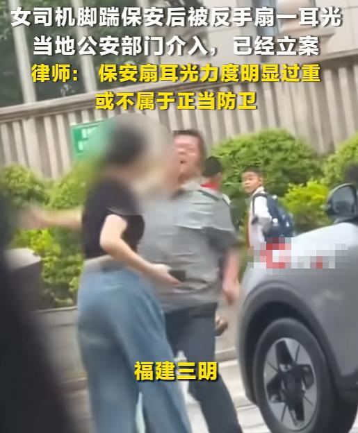 这下终于搞清楚了。这位掌掴女子的保安真实身份。他不是学校的保安。很多人一开始