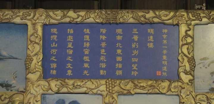 如果越南不改用拉丁字母，而是继续使用喃字，且不断发展简化至今，大概会是什么样子呢