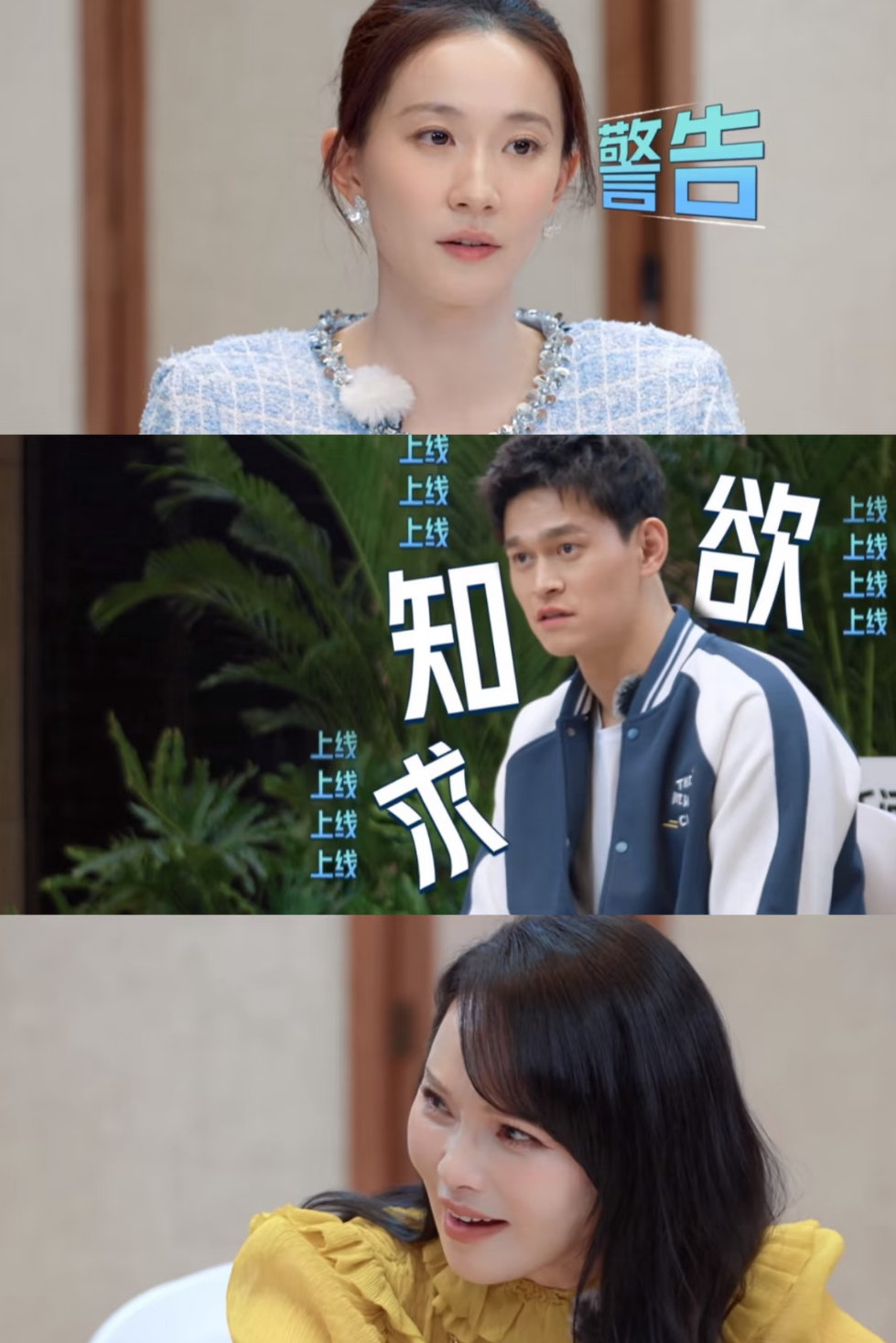 伊能静好惨伊能静旁边本来是空座看得我直接破防！本来旁边是空座，硬生生被挤成这样