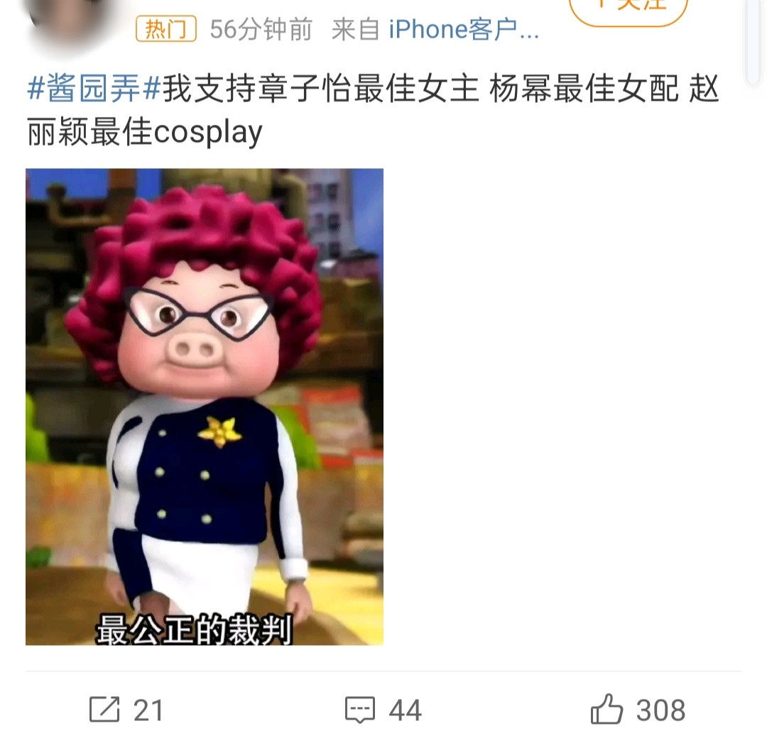 这条真的应验了