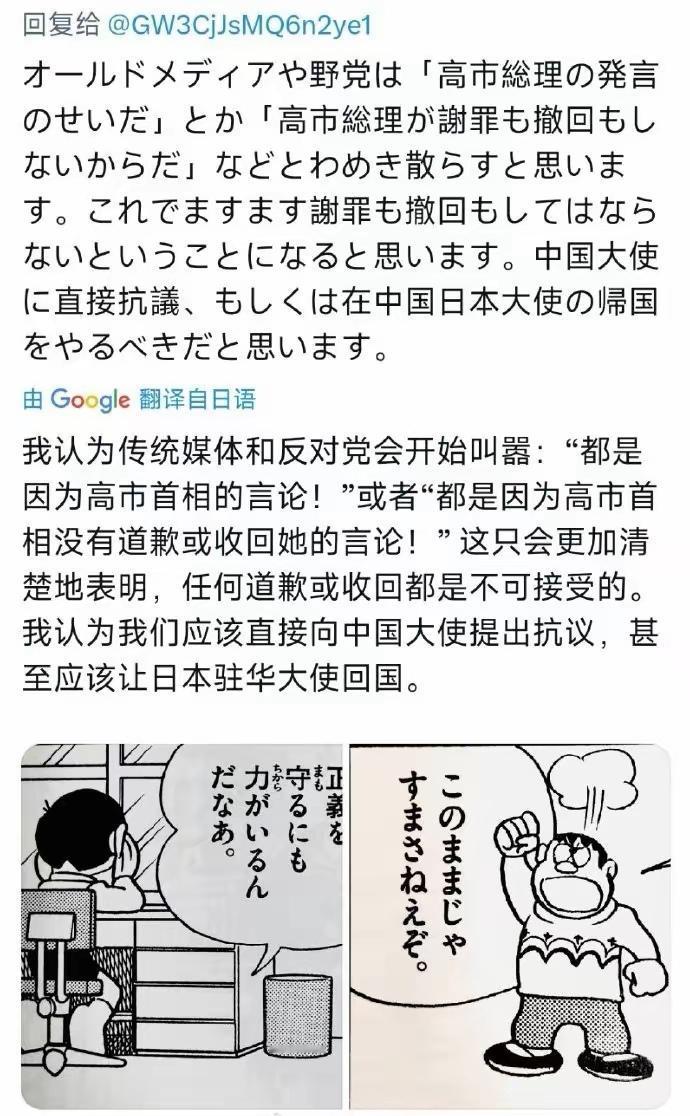 就喜欢看你们这样上蹿下跳，却拿我们没办法的样子。相信F15战机里的日飞行员透过舷