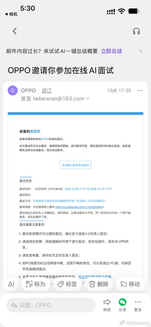 开始发力了[红脸笑]​