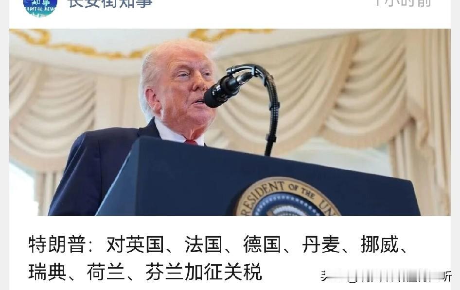 美国有点明朝末年皇帝没钱收上来税收的感觉了，大厦将倾[祈祷]