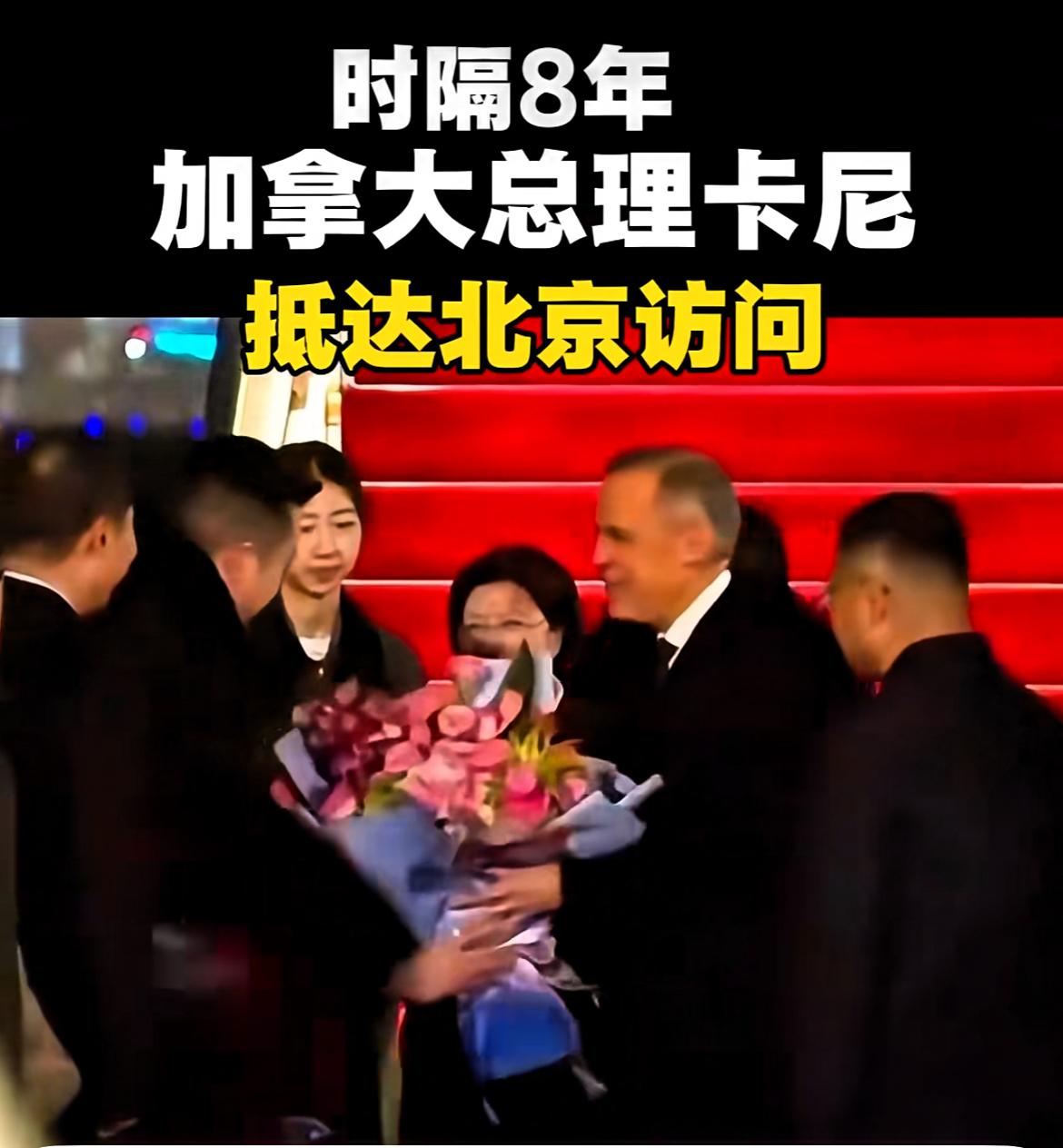 特朗普“神助攻”，中加合作将迎新契机！据加拿大《环球邮报》报道，就在加拿大总