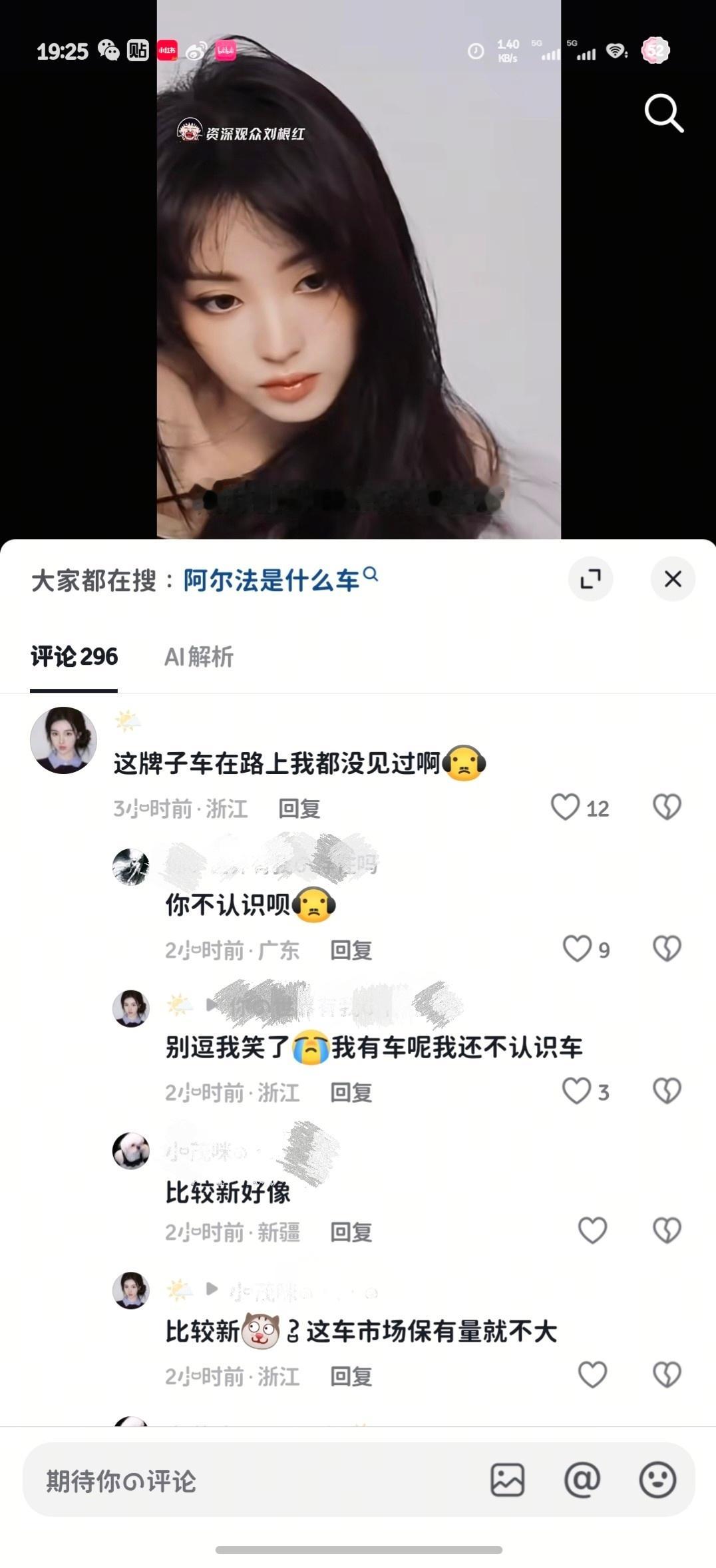 那就罚你下次开车多看看旁边经过的车​​​
