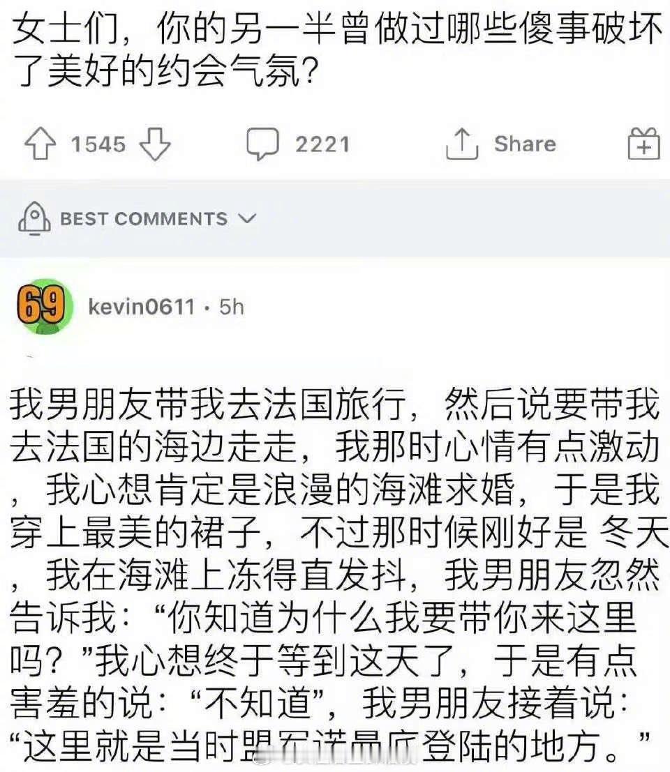 真憋说，这事儿我干得出来